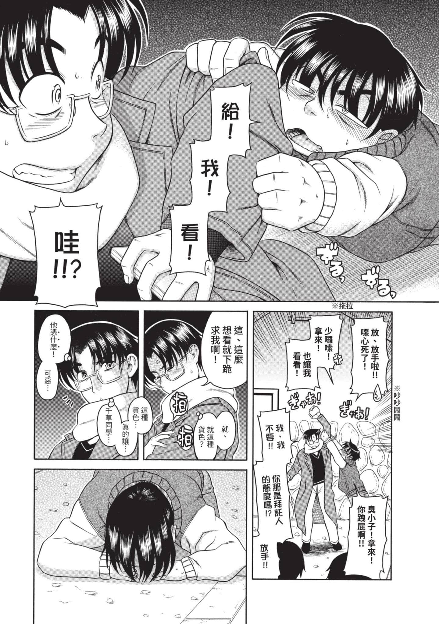 Page 134