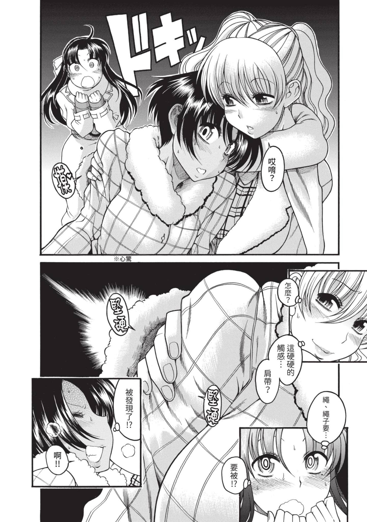 Page 151