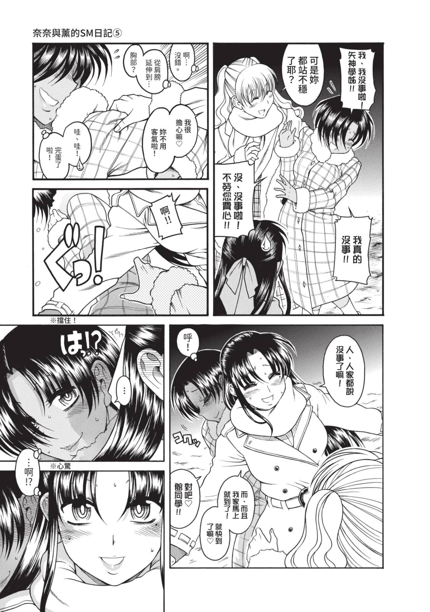 Page 152