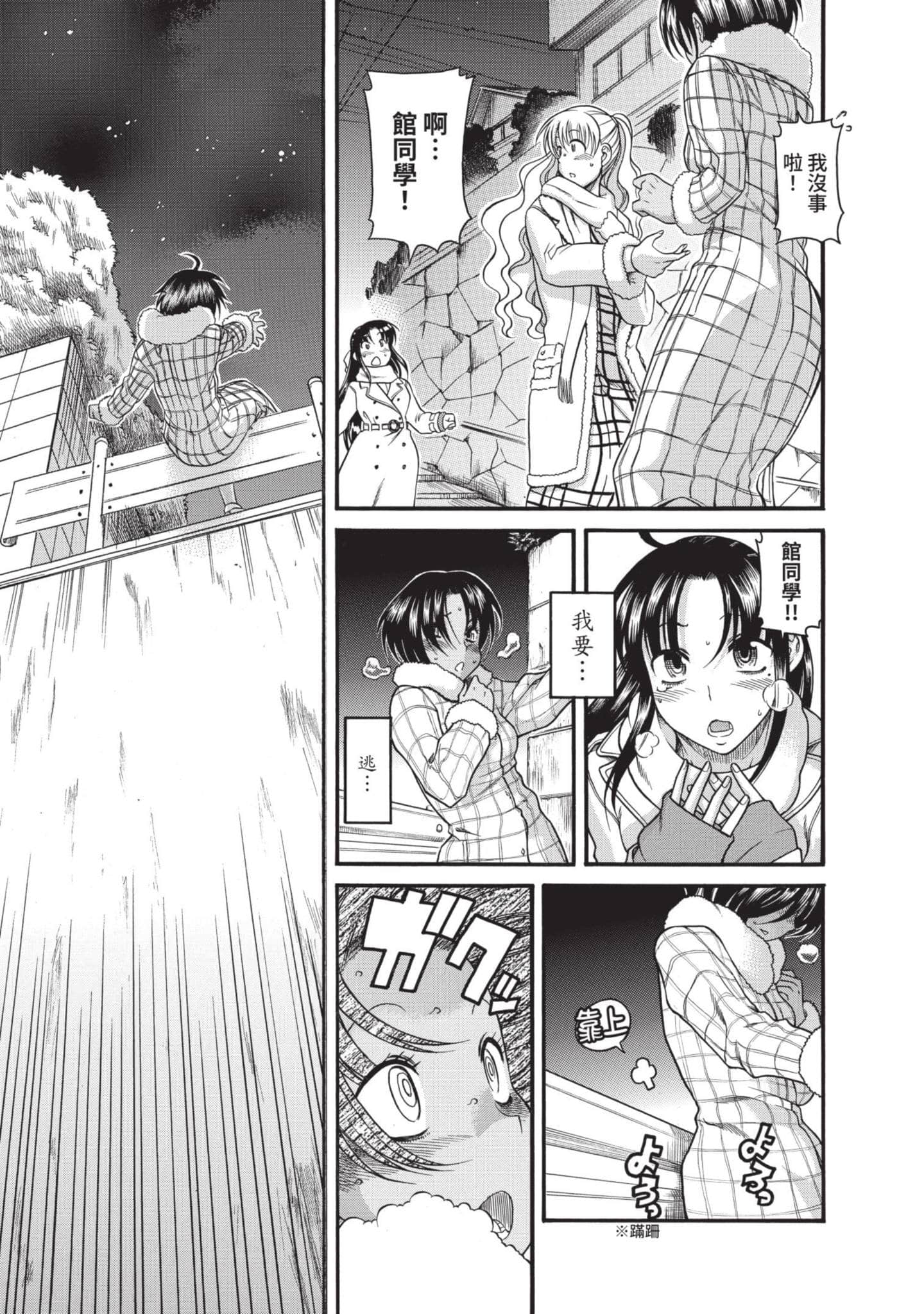Page 166