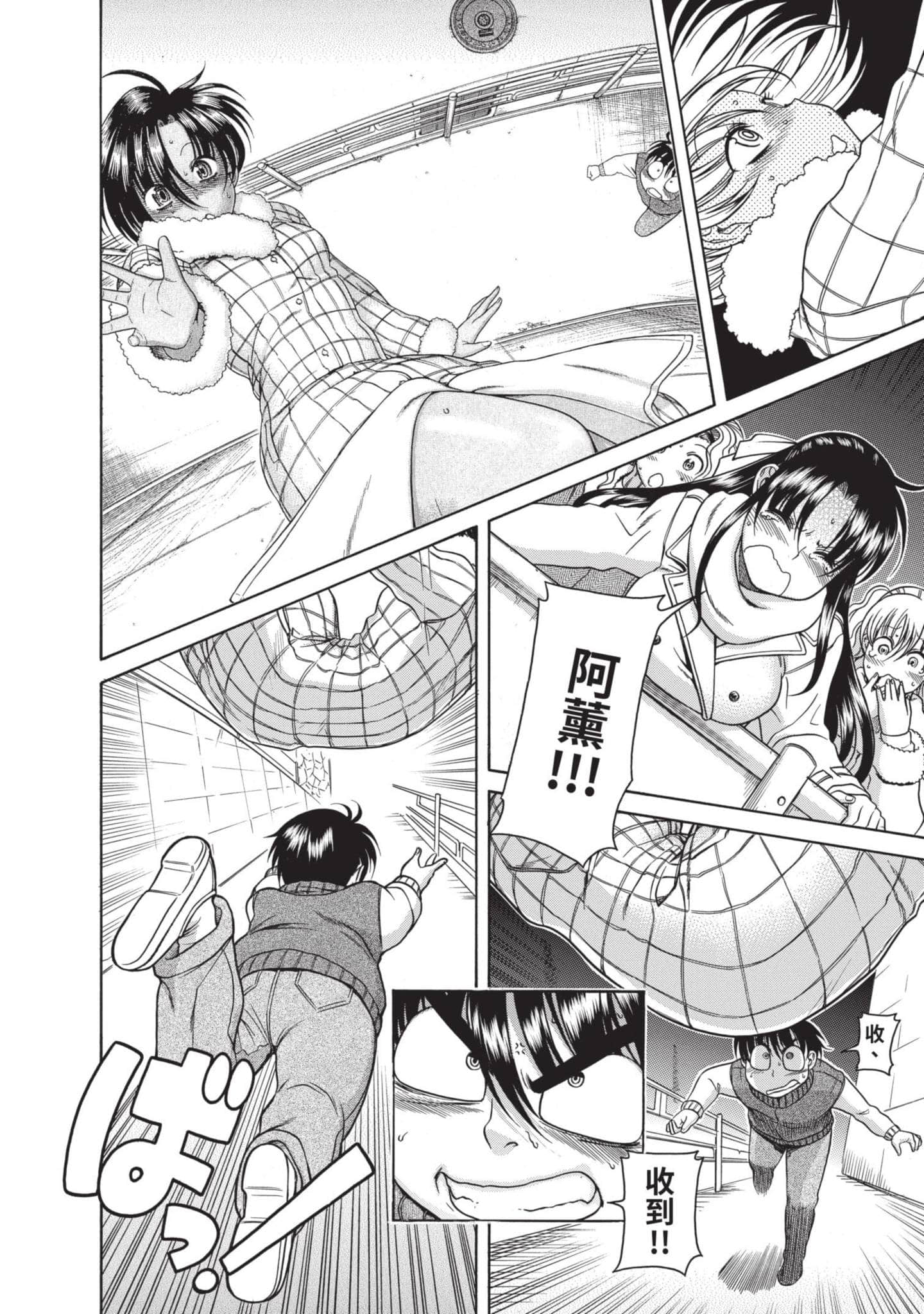 Page 169
