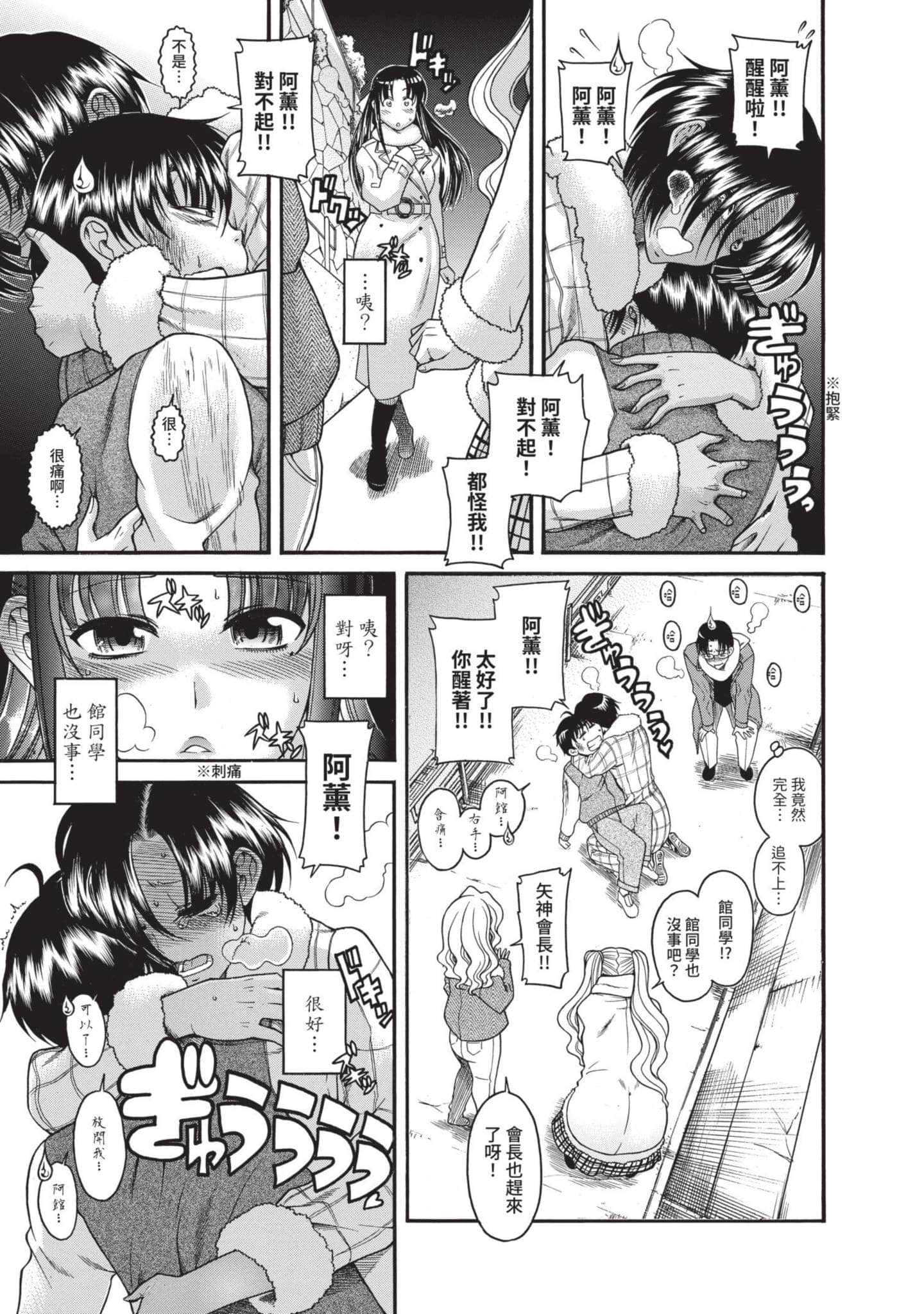 Page 172