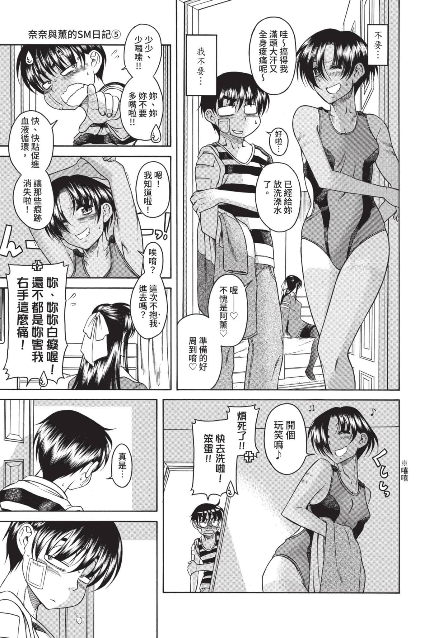Page 184