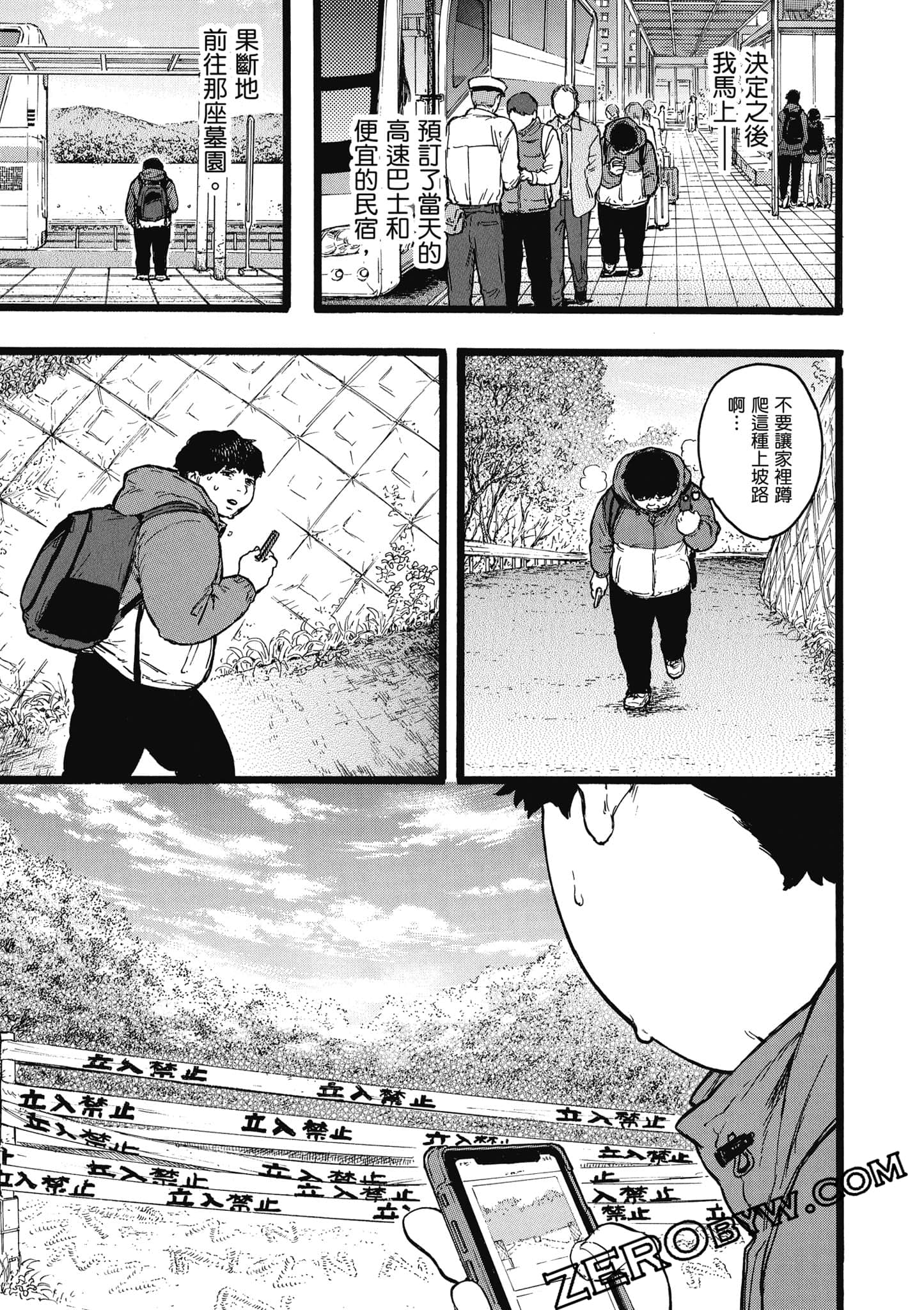 Page 46