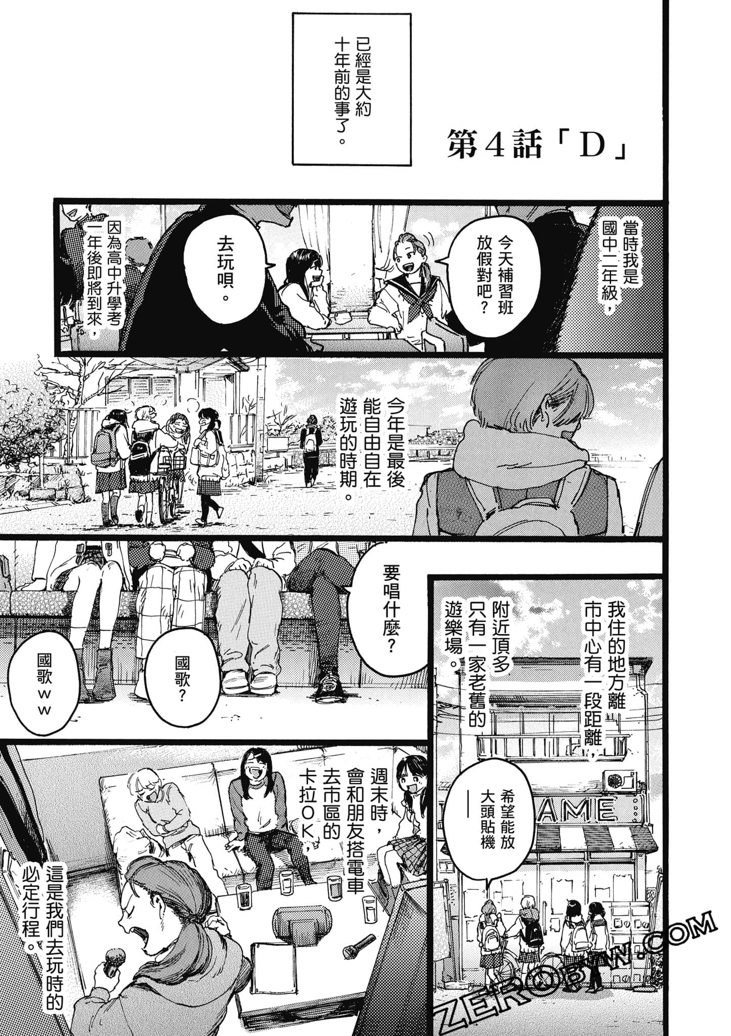 Page 60