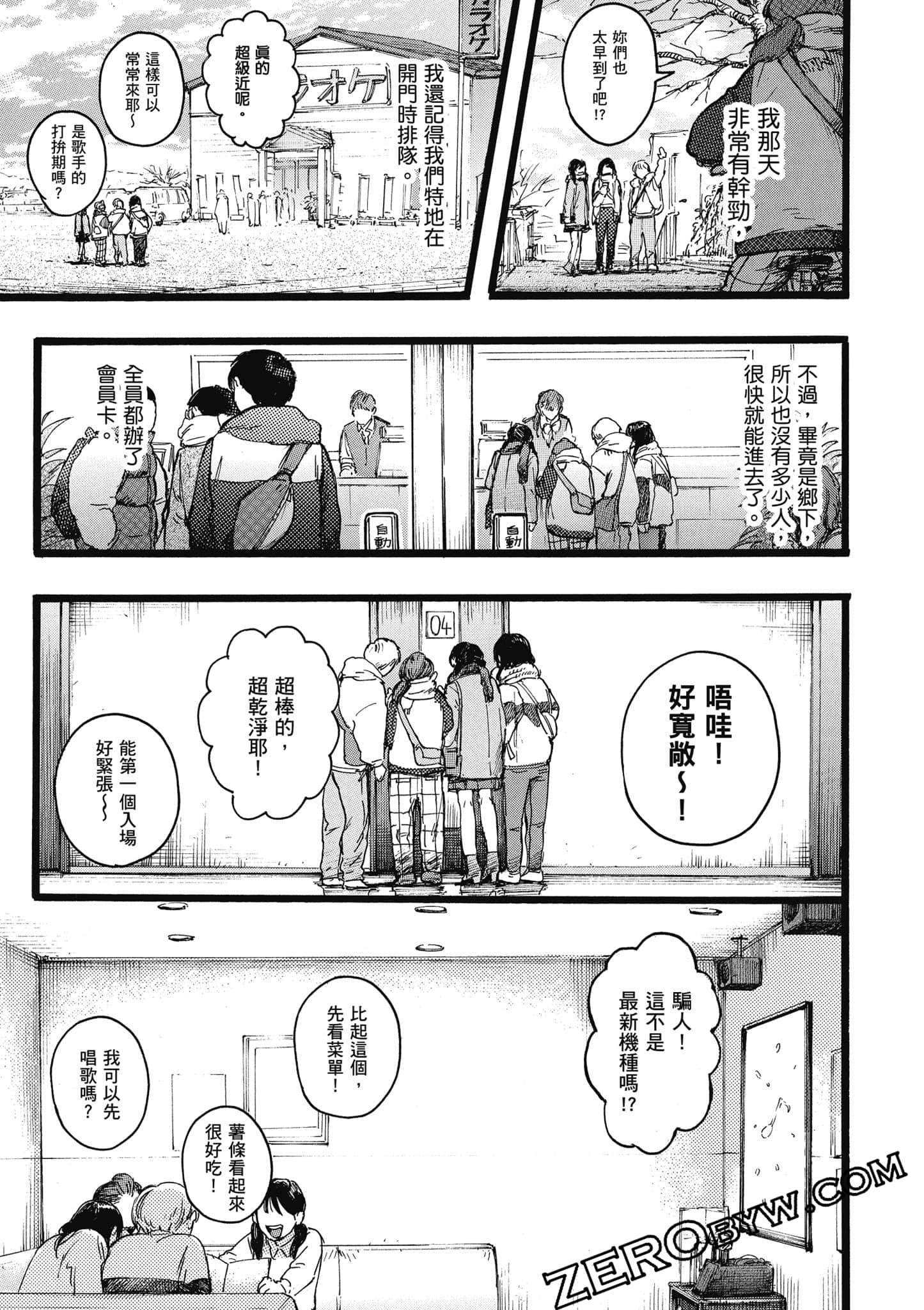 Page 62