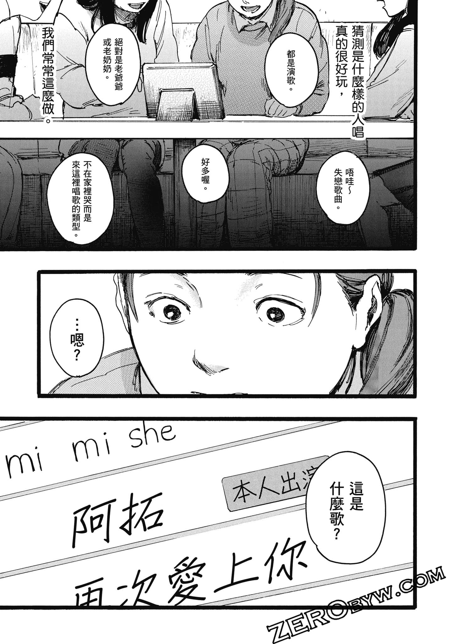 Page 64