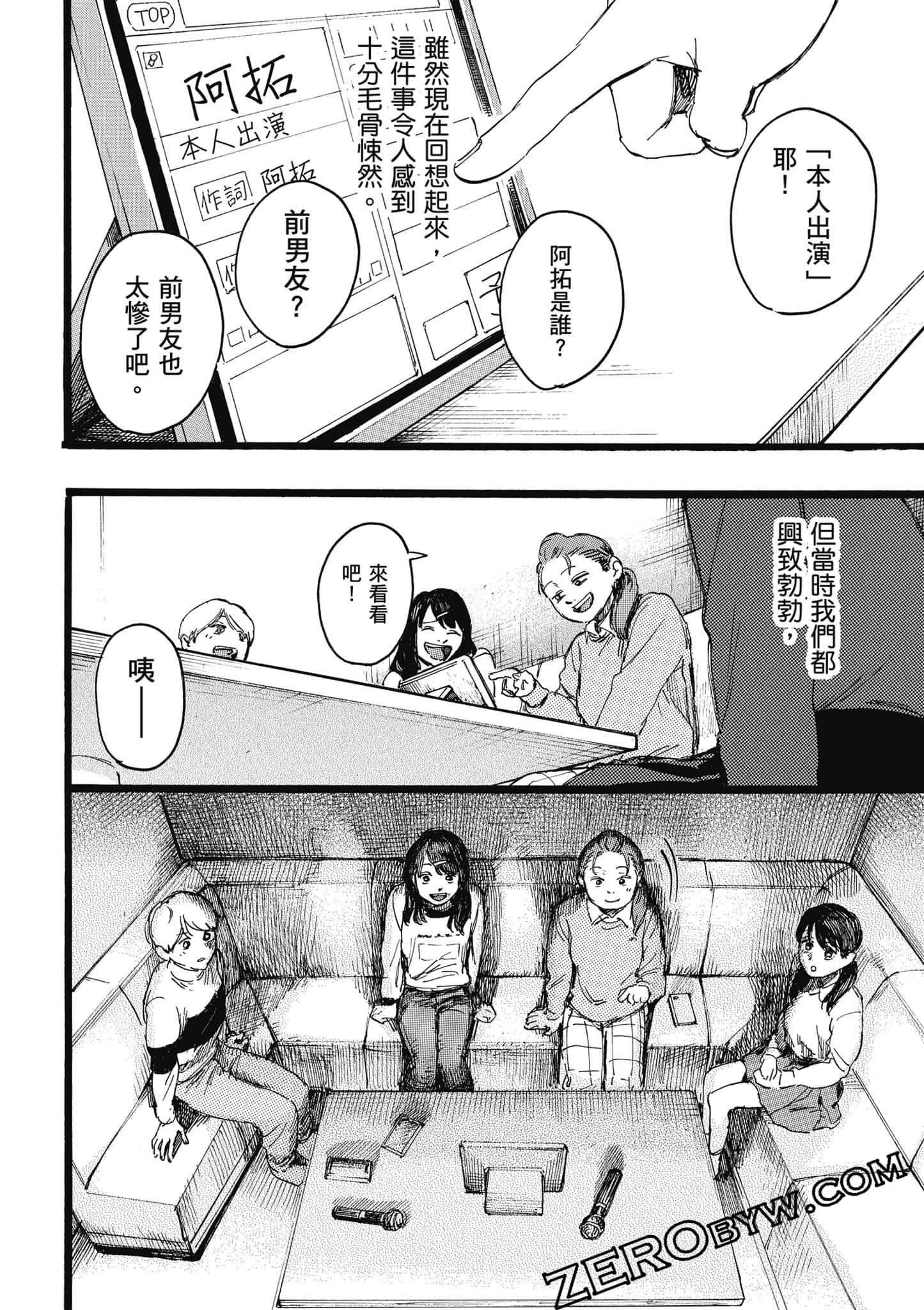 Page 65
