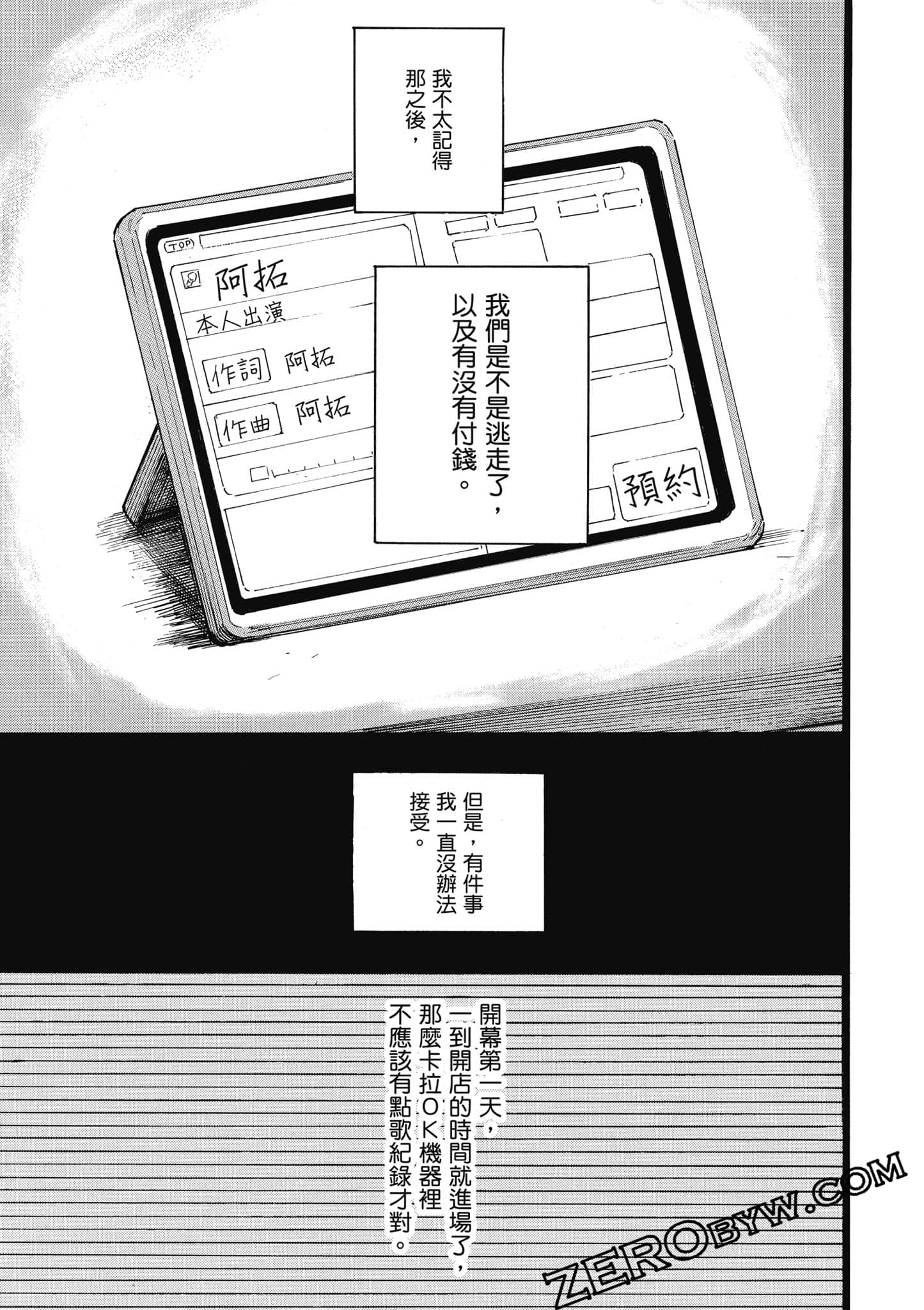 Page 70