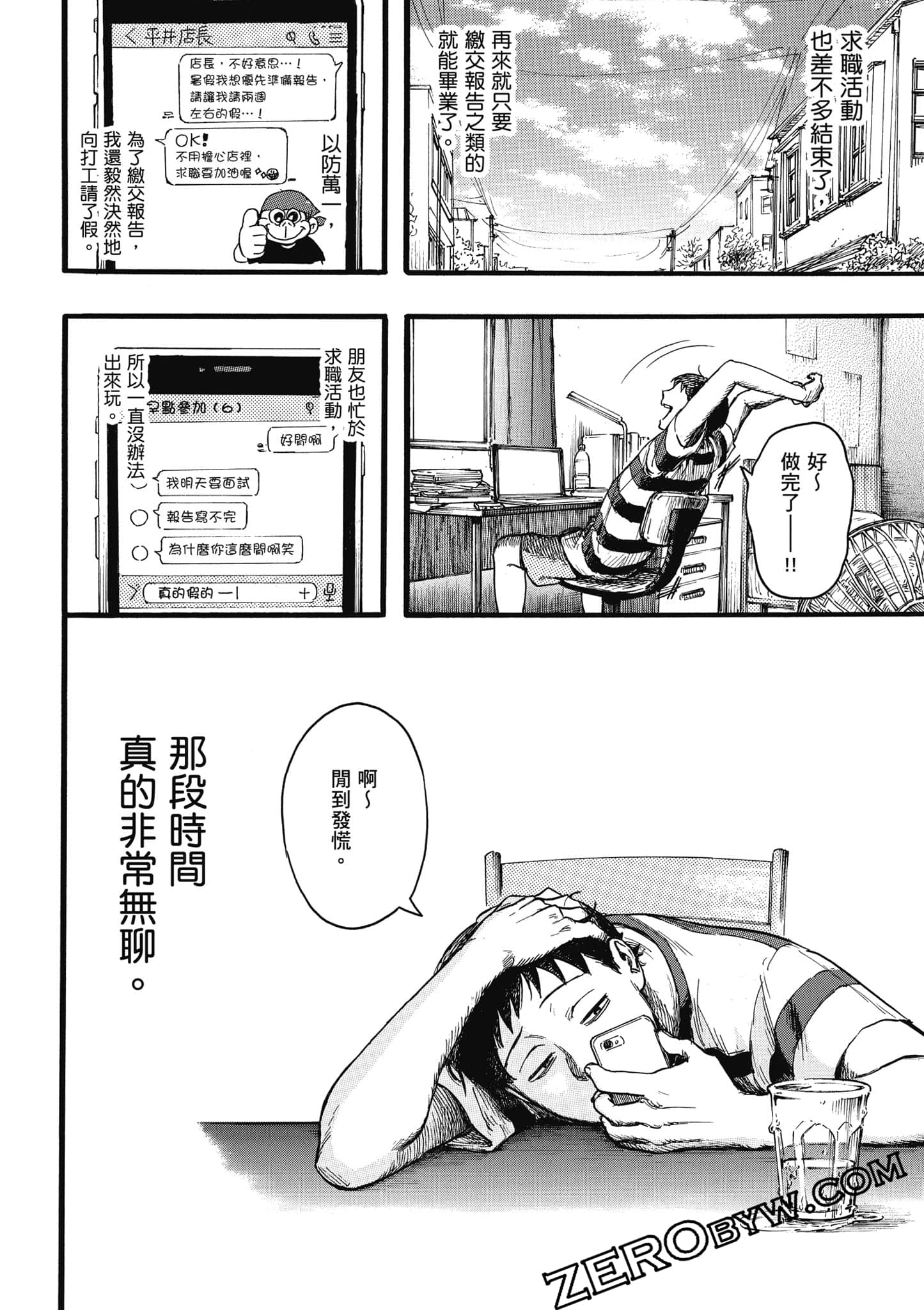 Page 75