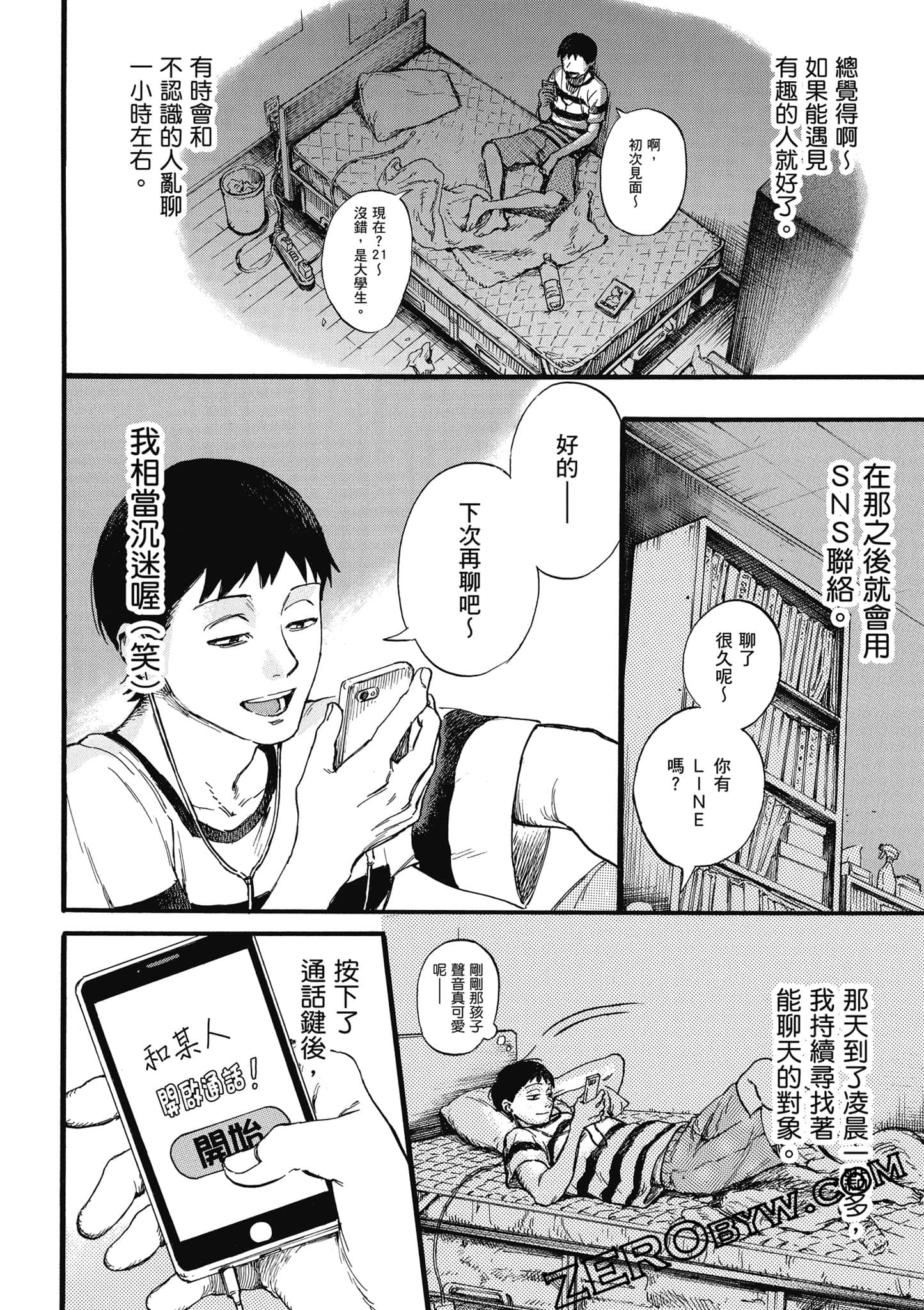 Page 77