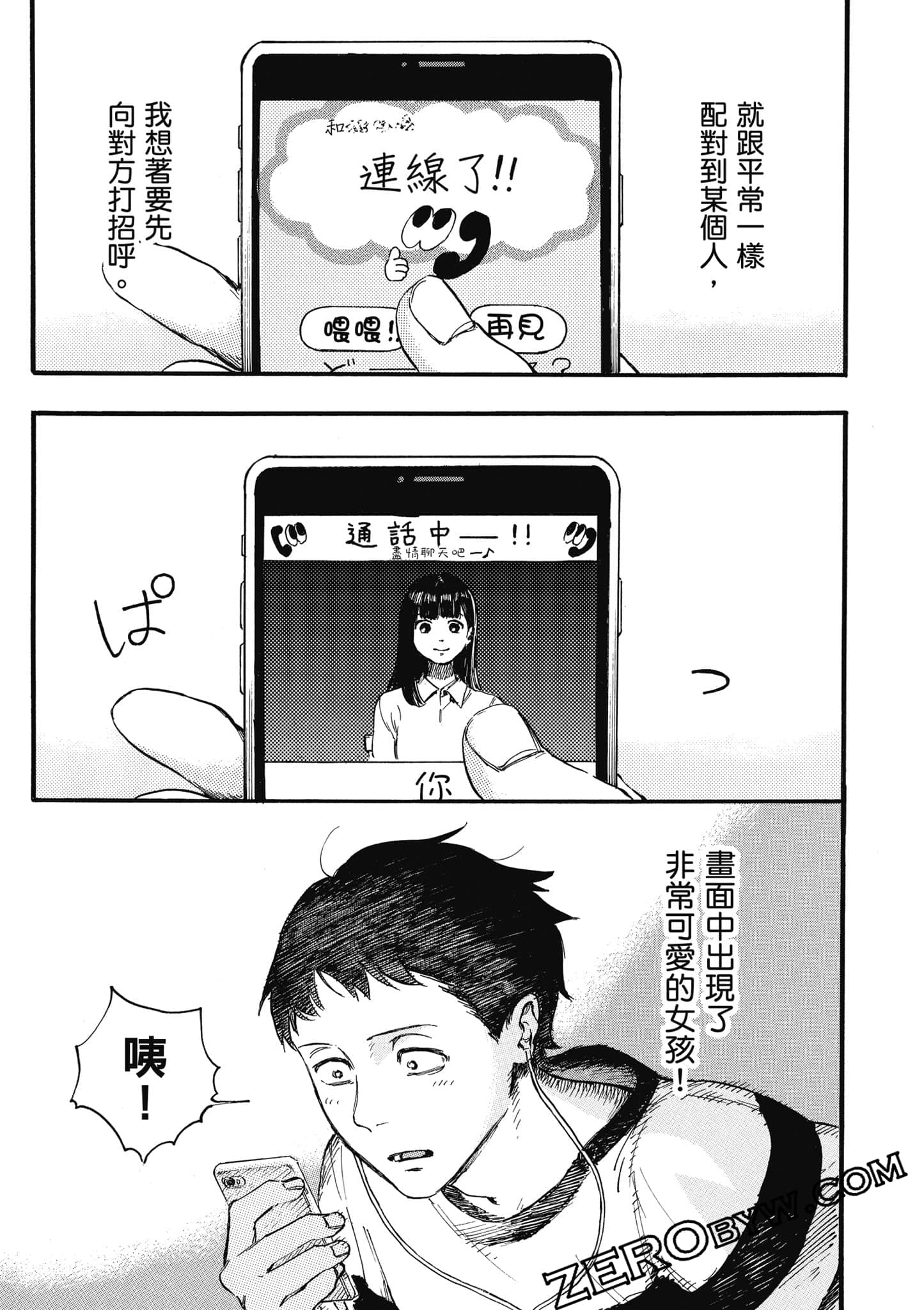 Page 78