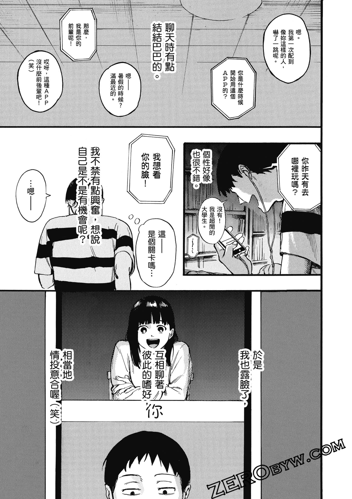 Page 80