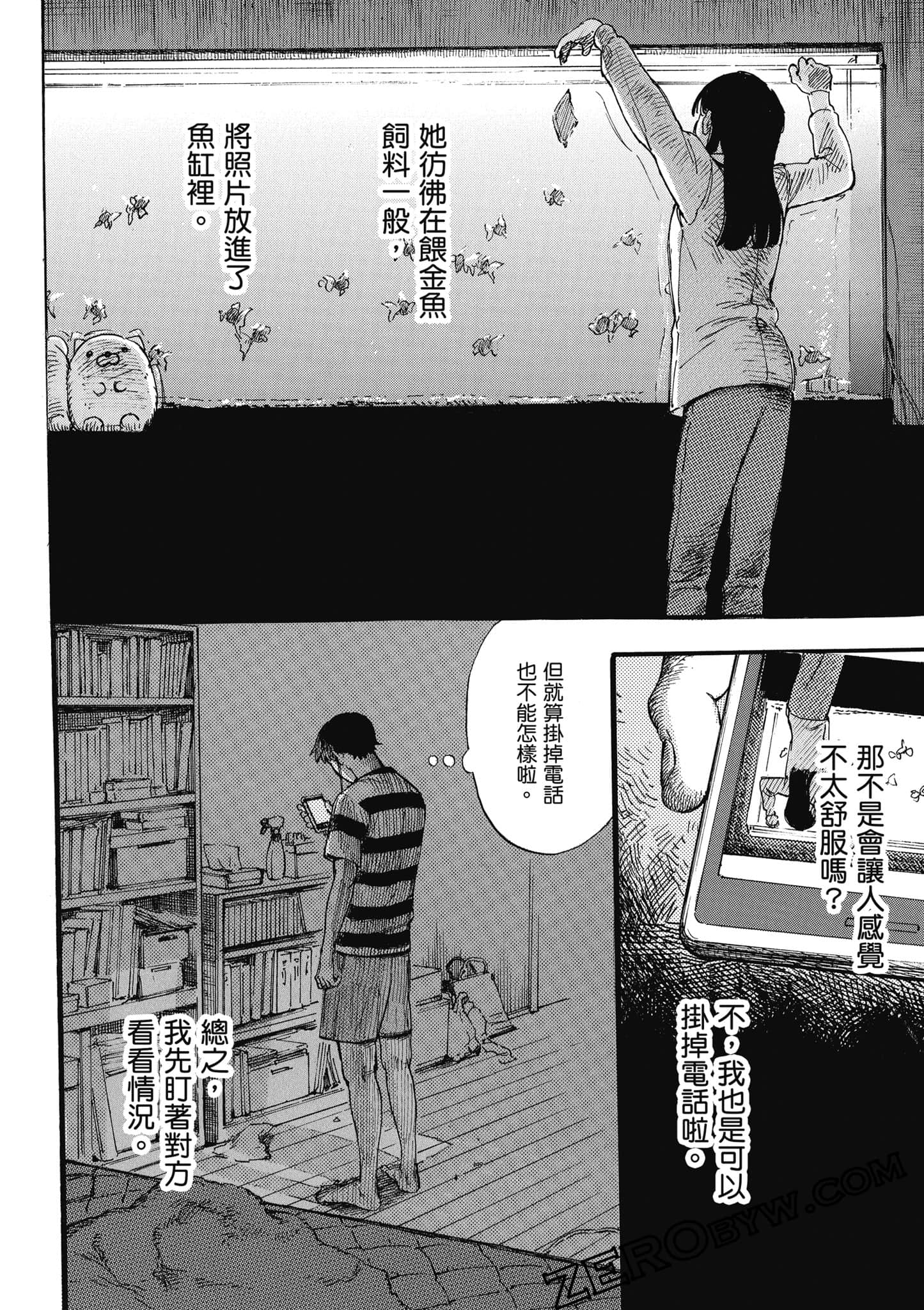 Page 85