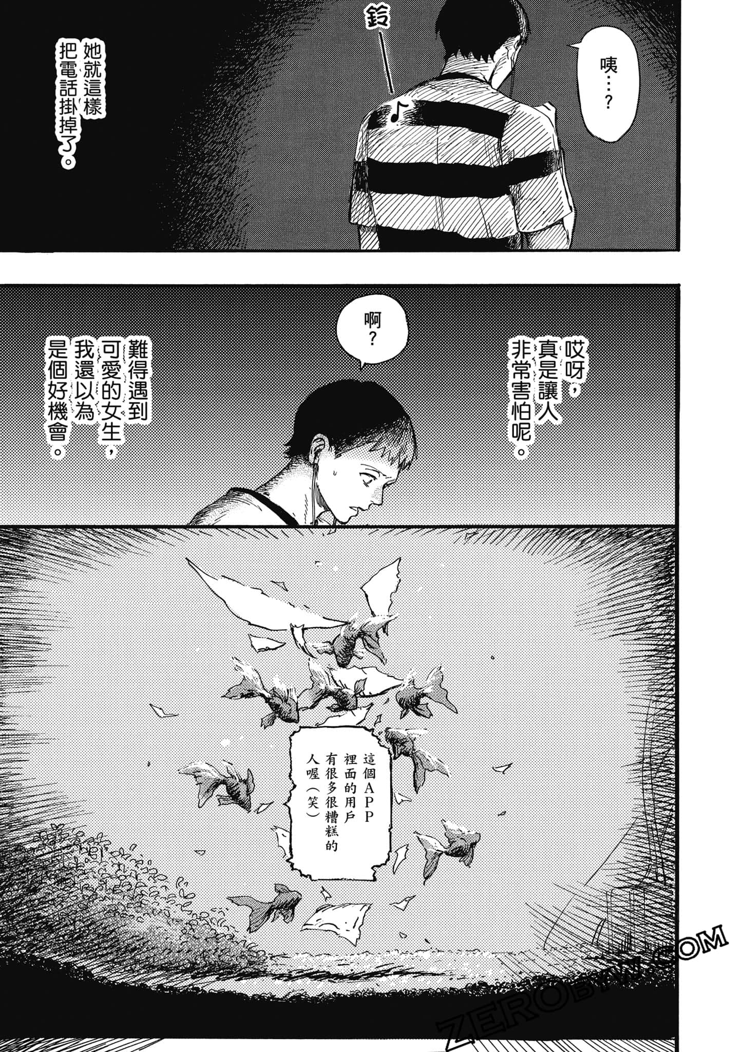 Page 88