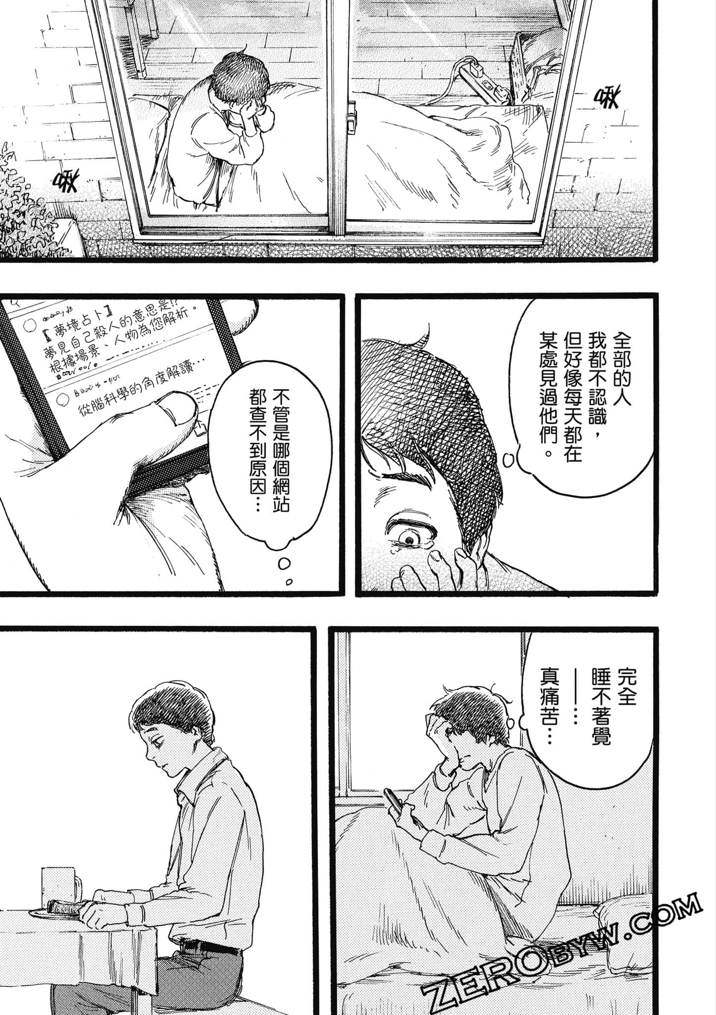 Page 100