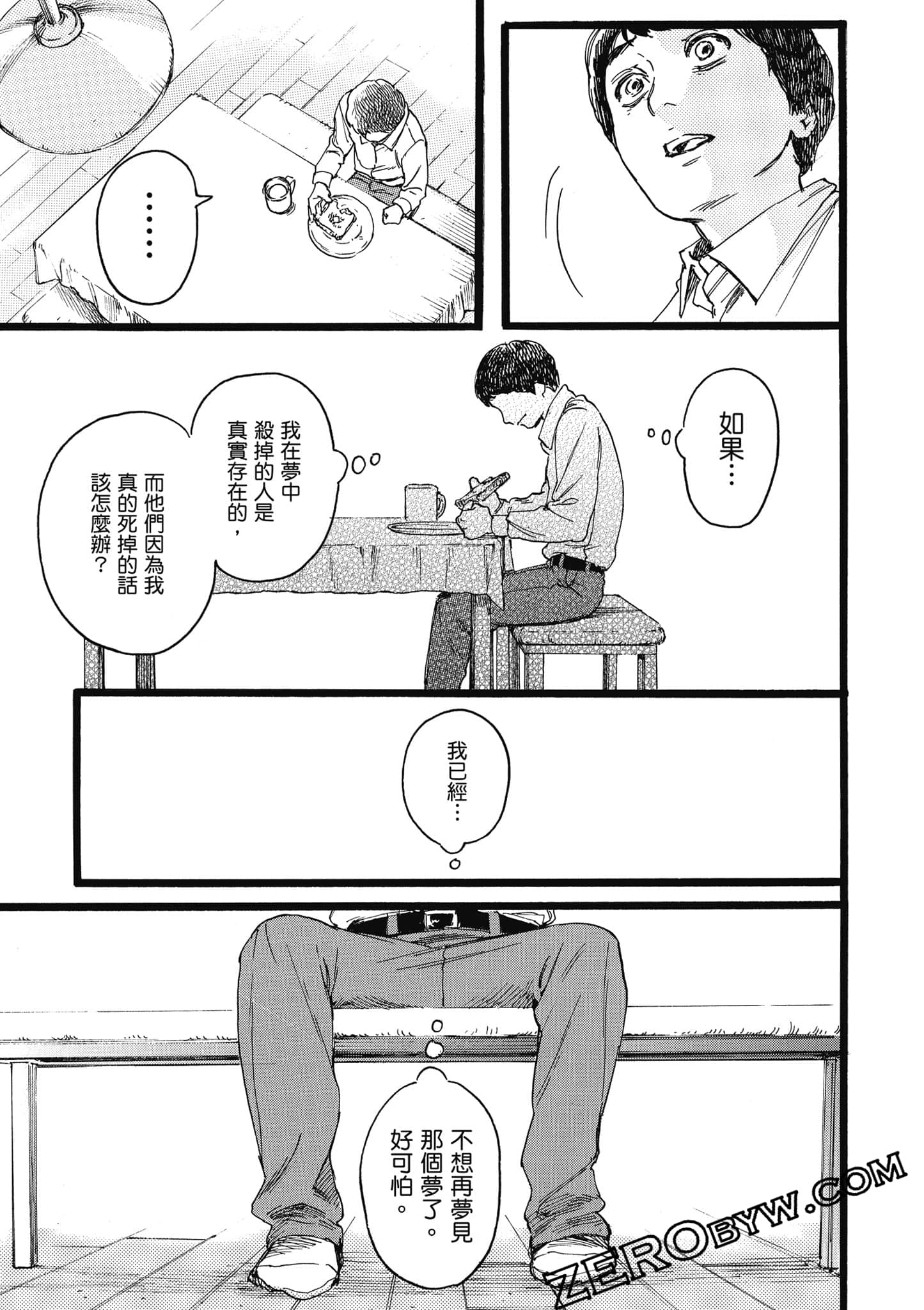 Page 102