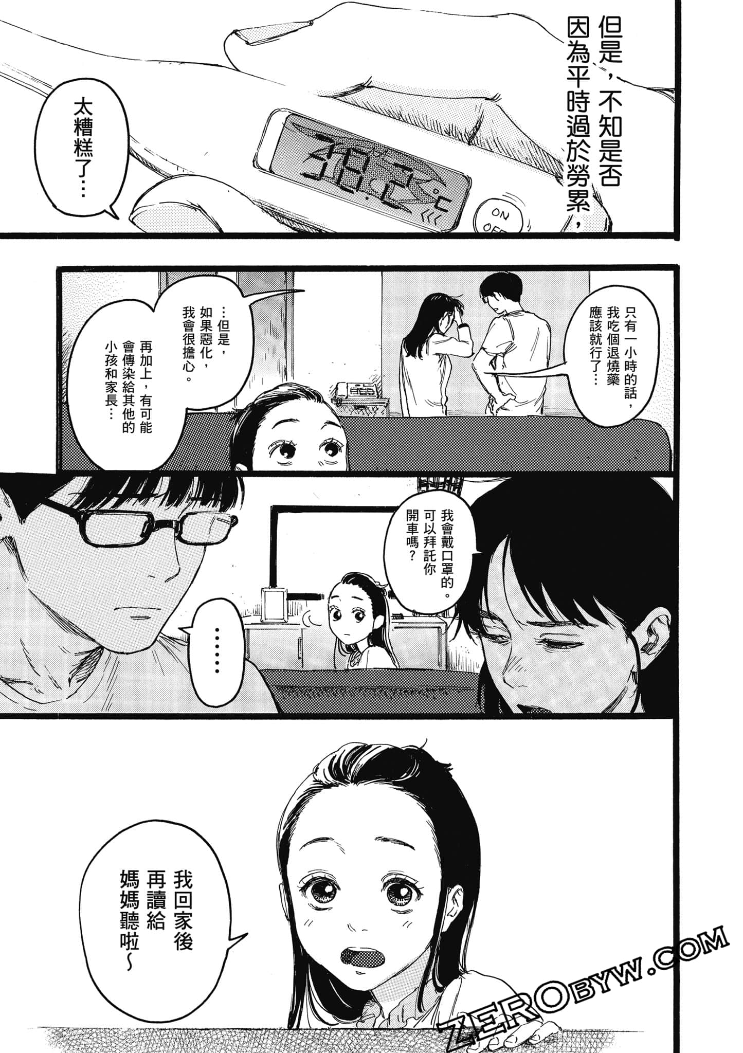 Page 114