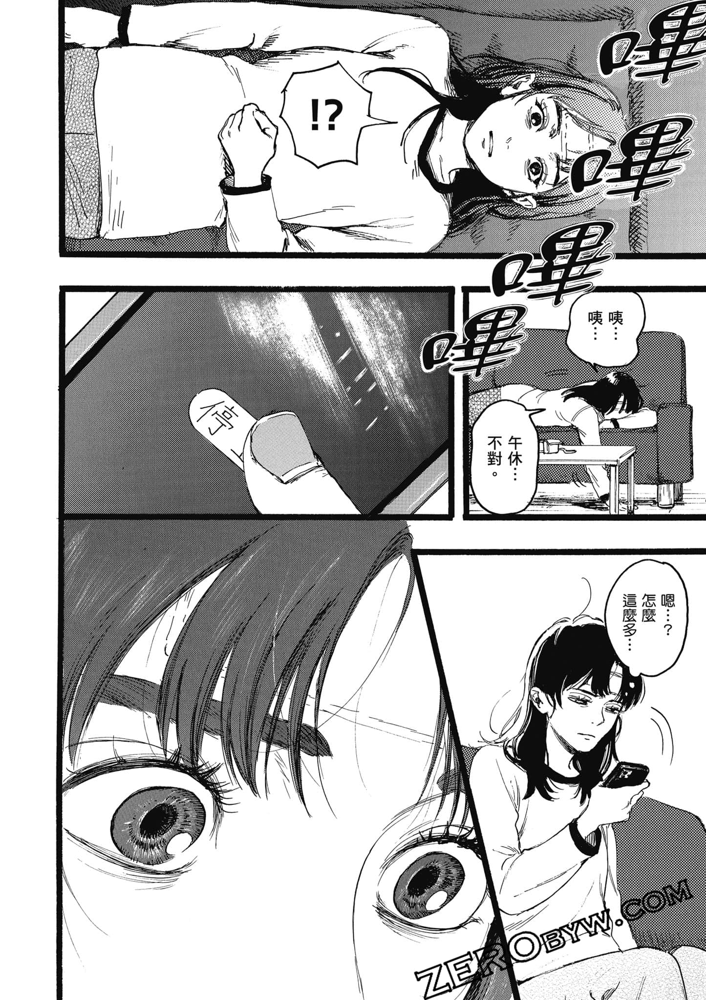 Page 119
