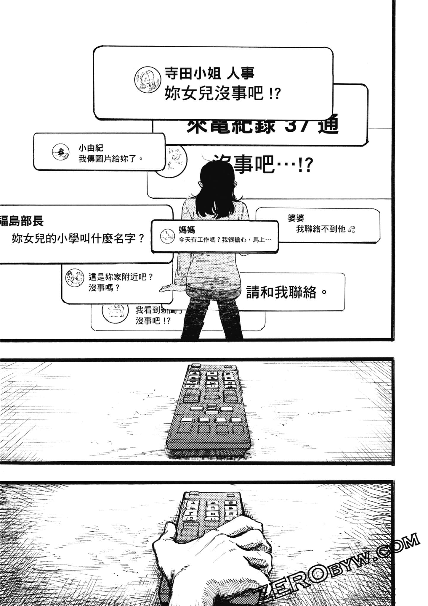 Page 120