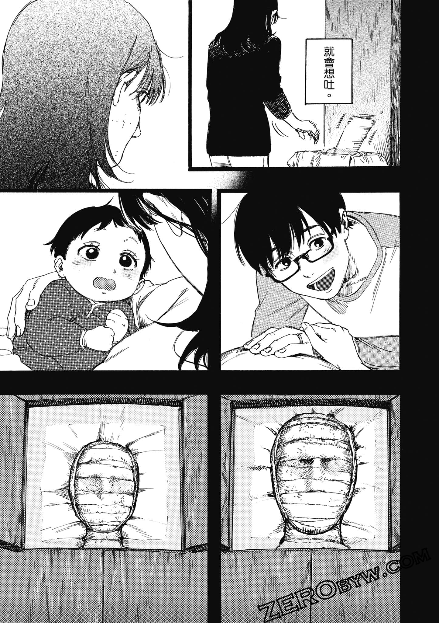 Page 124