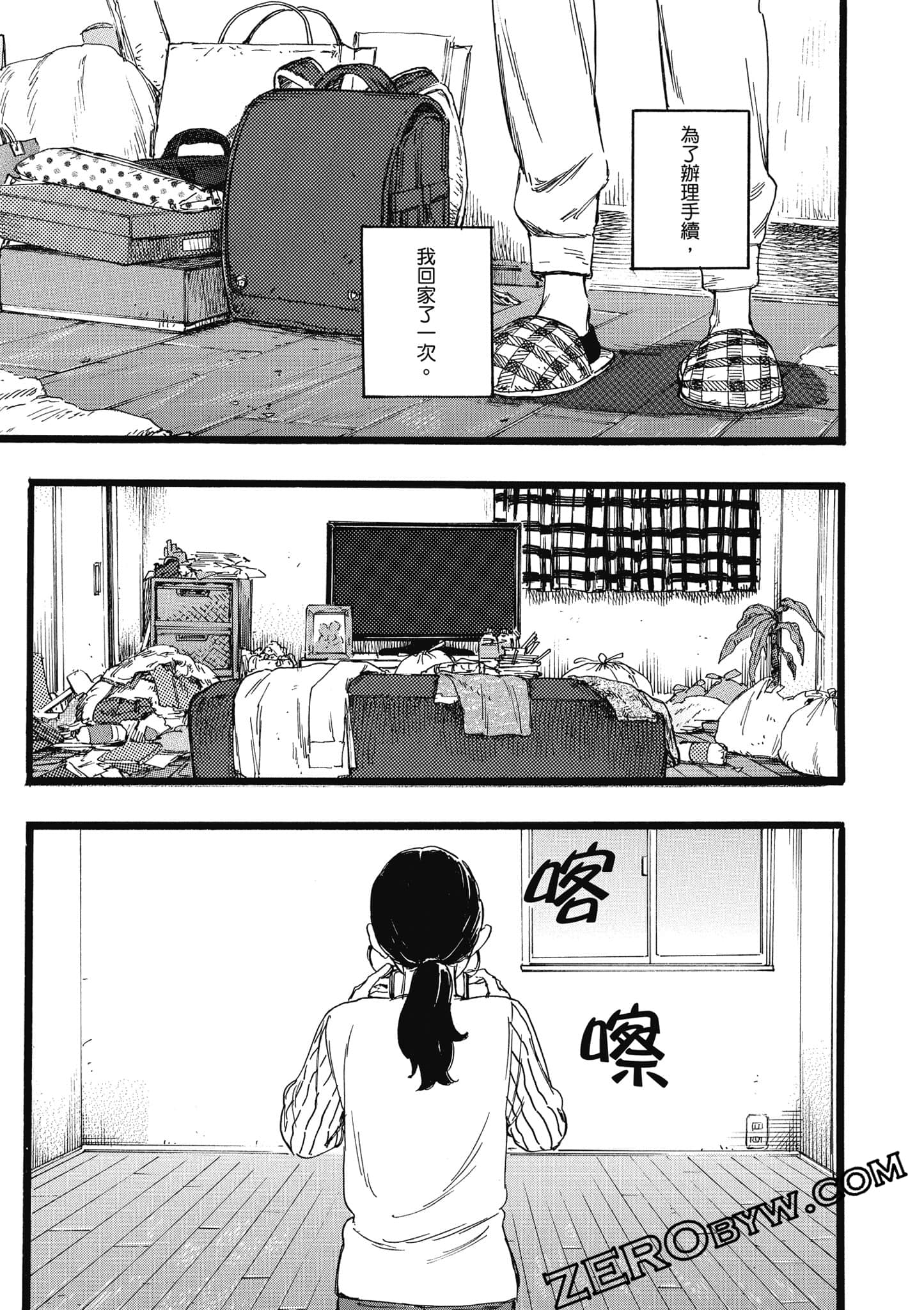 Page 126