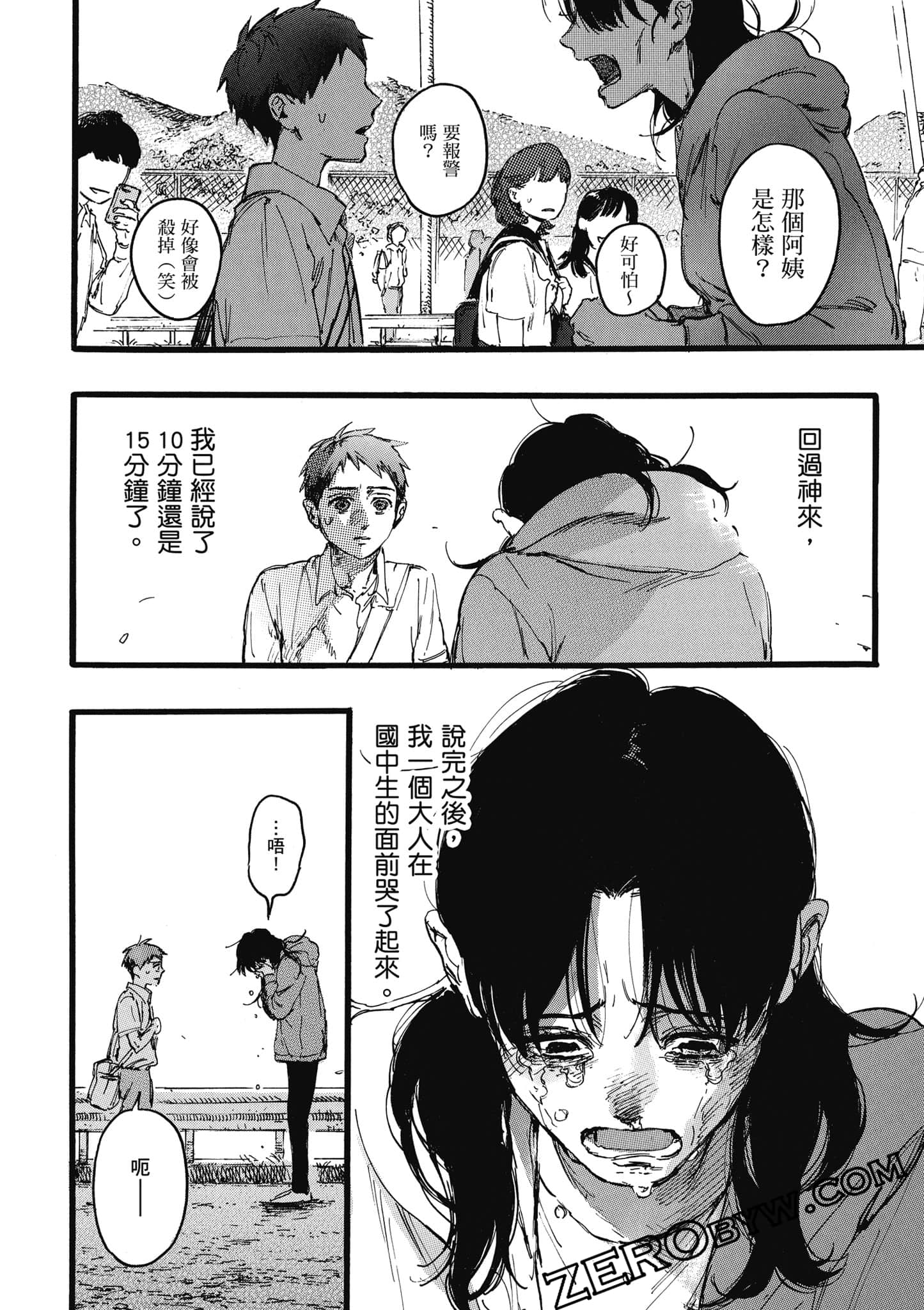 Page 139