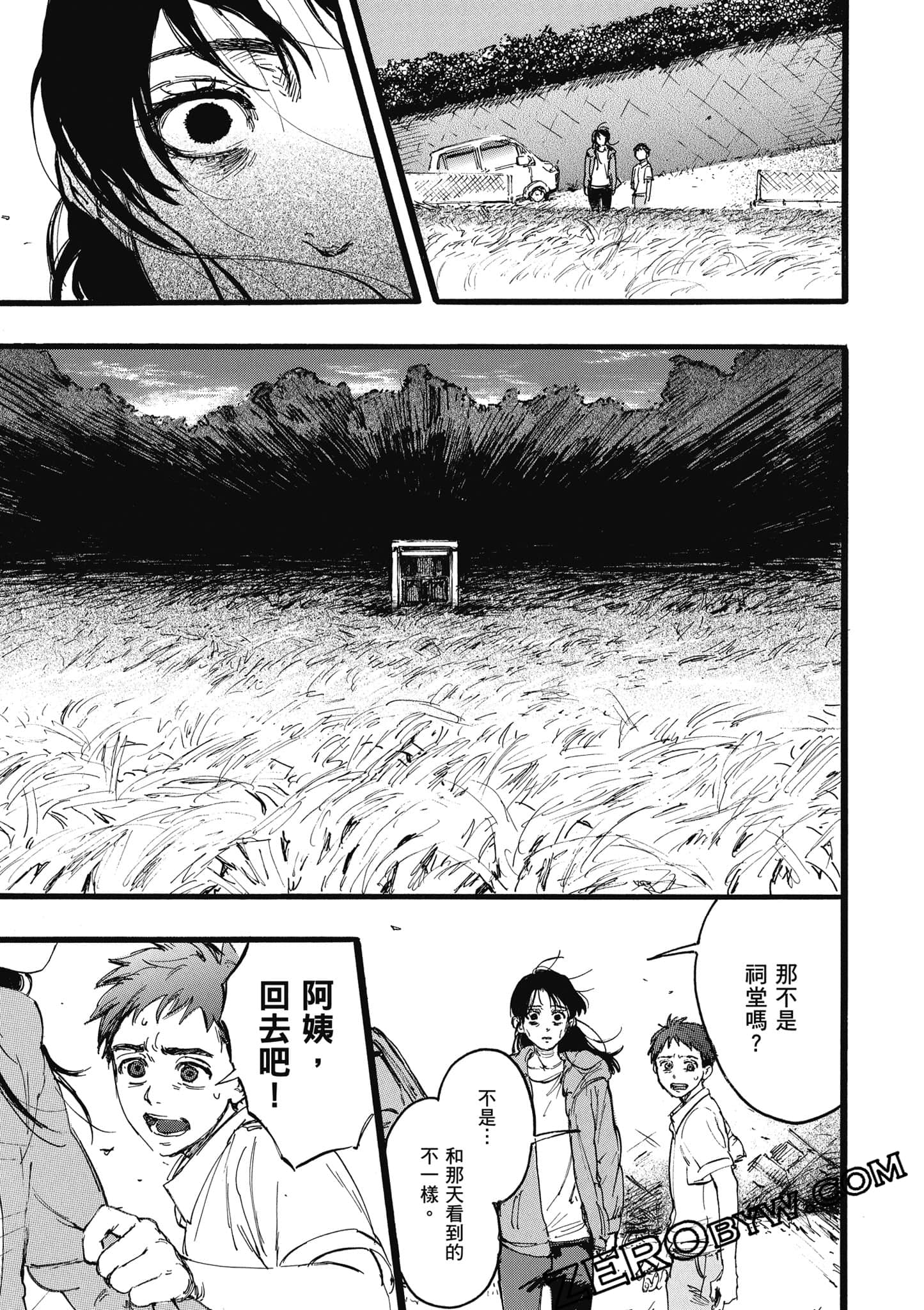 Page 144