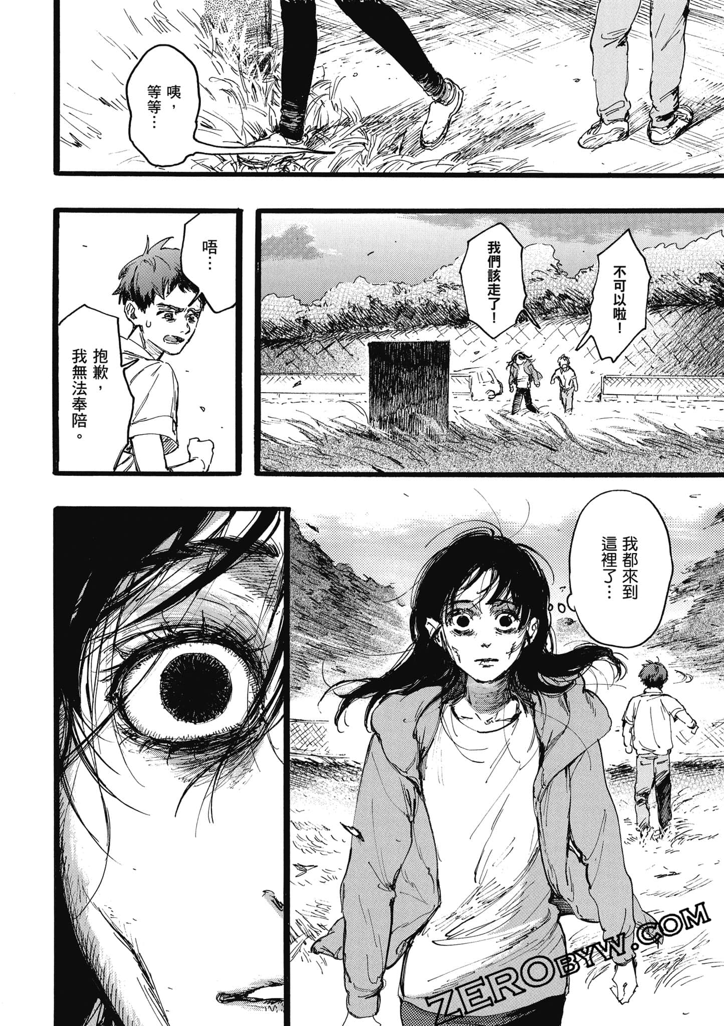 Page 145