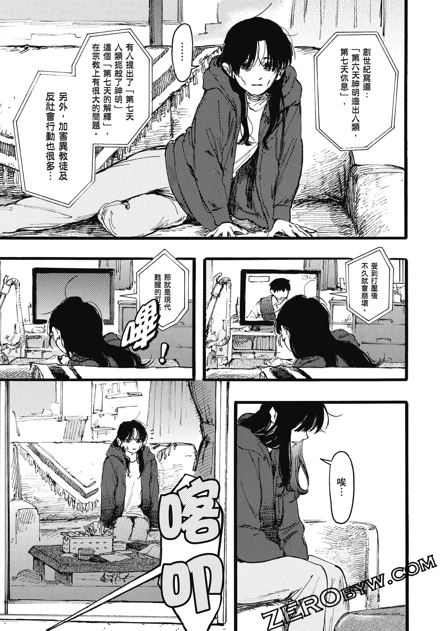 Page 152