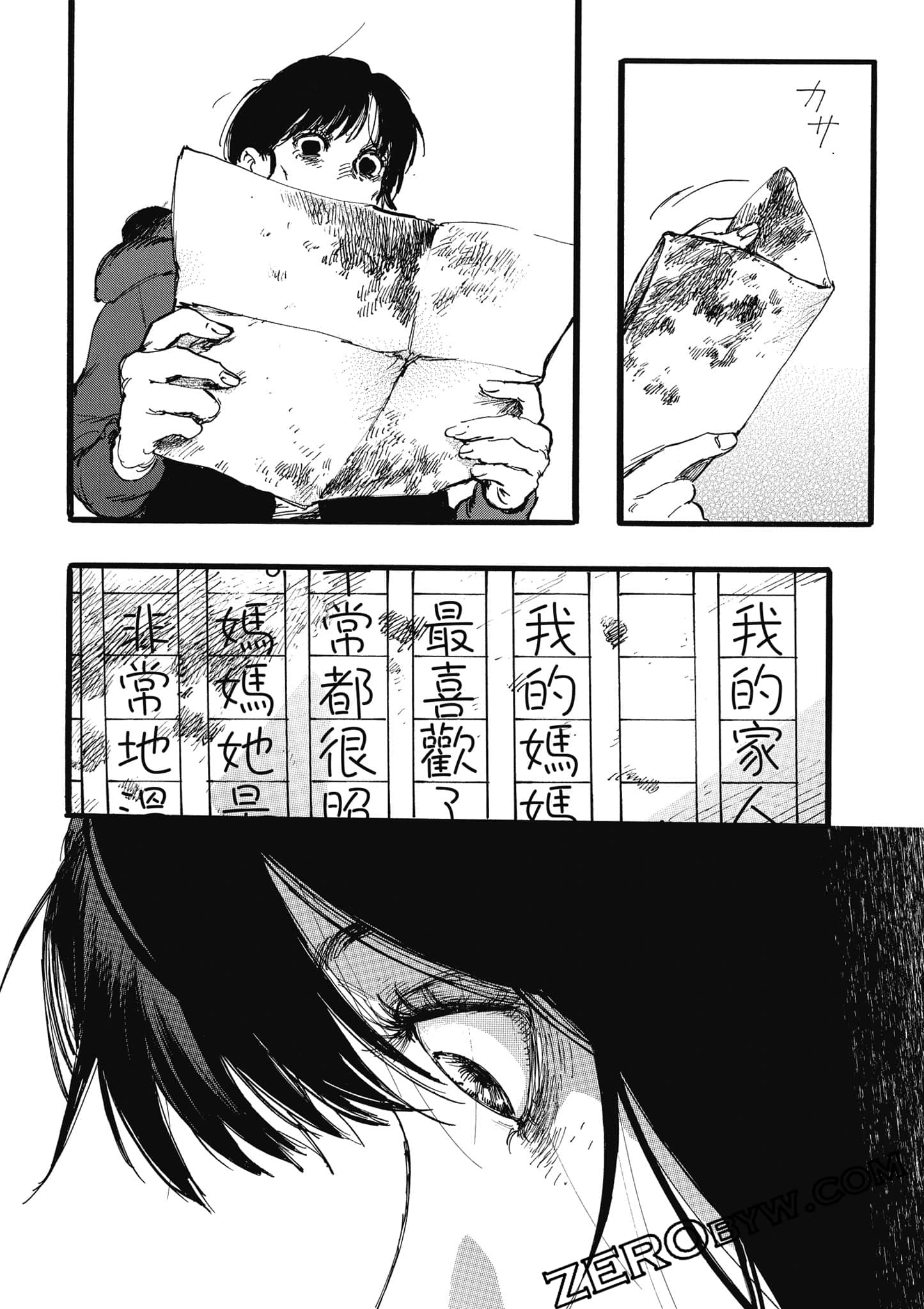 Page 155