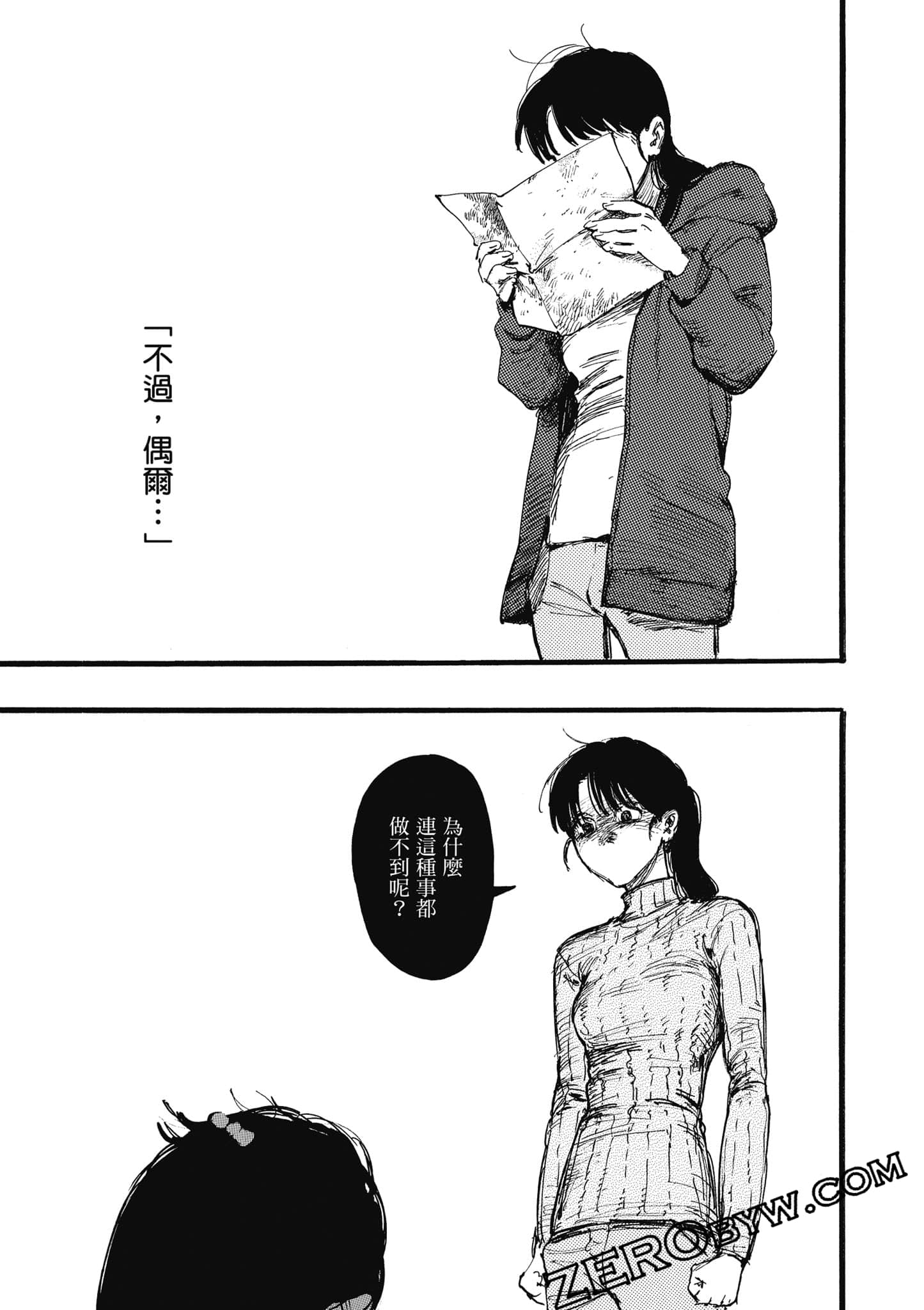 Page 158