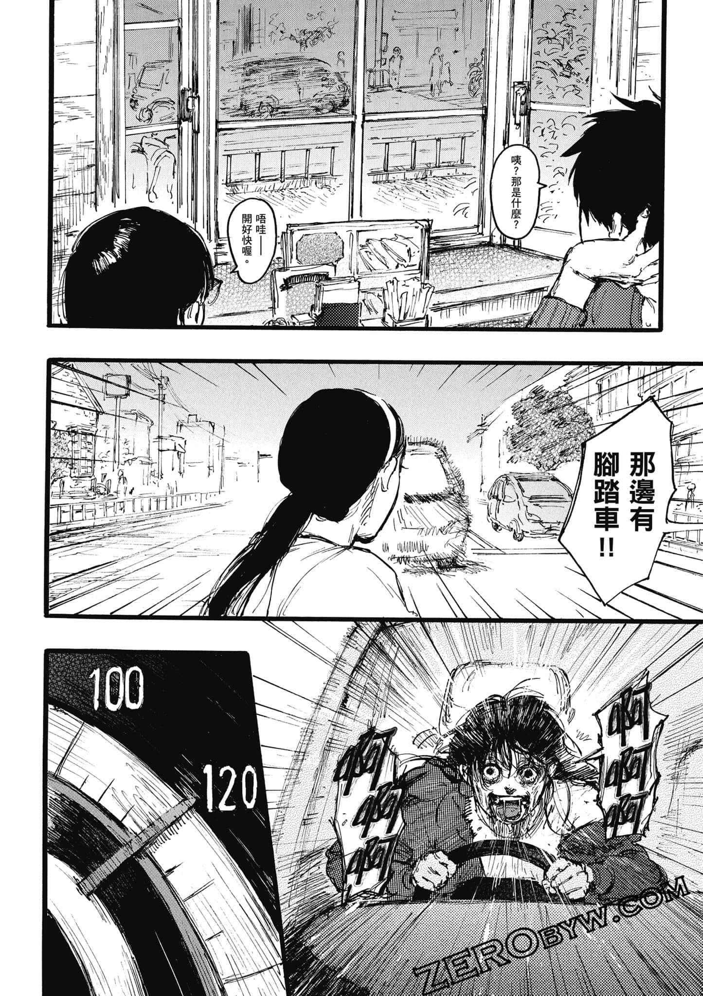 Page 163
