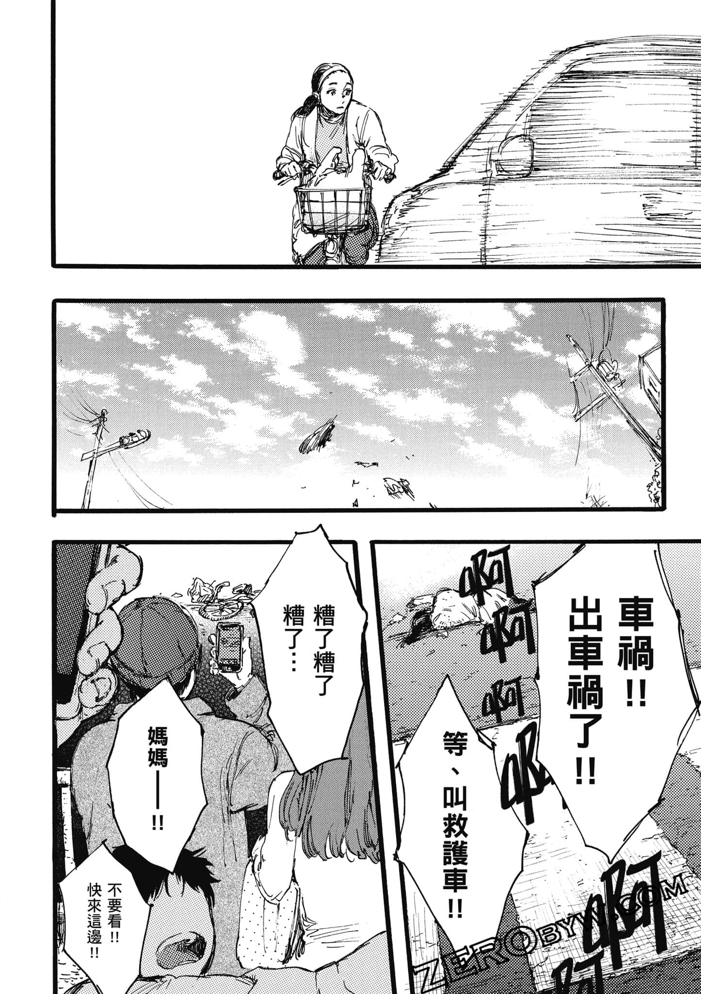 Page 165