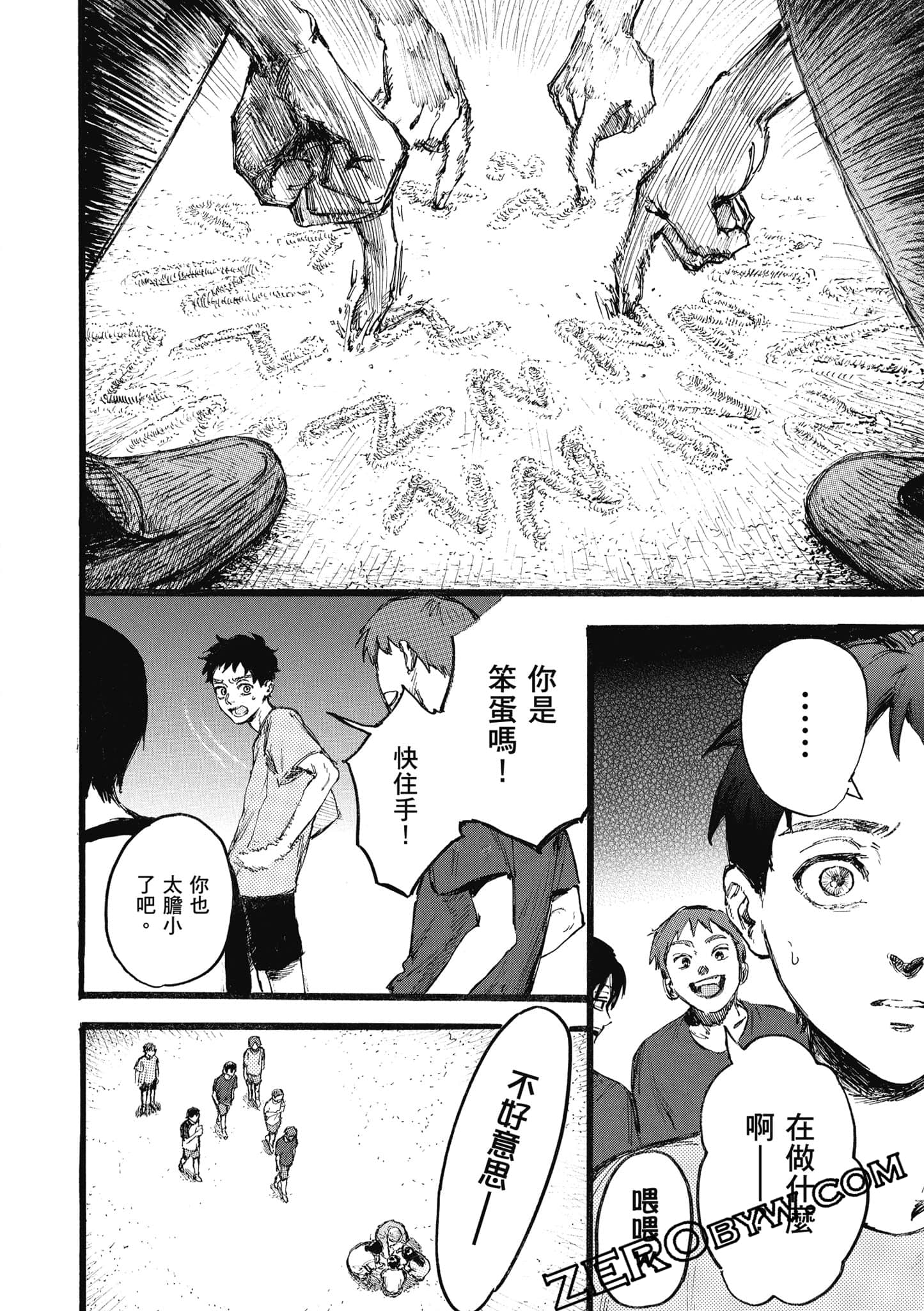 Page 169