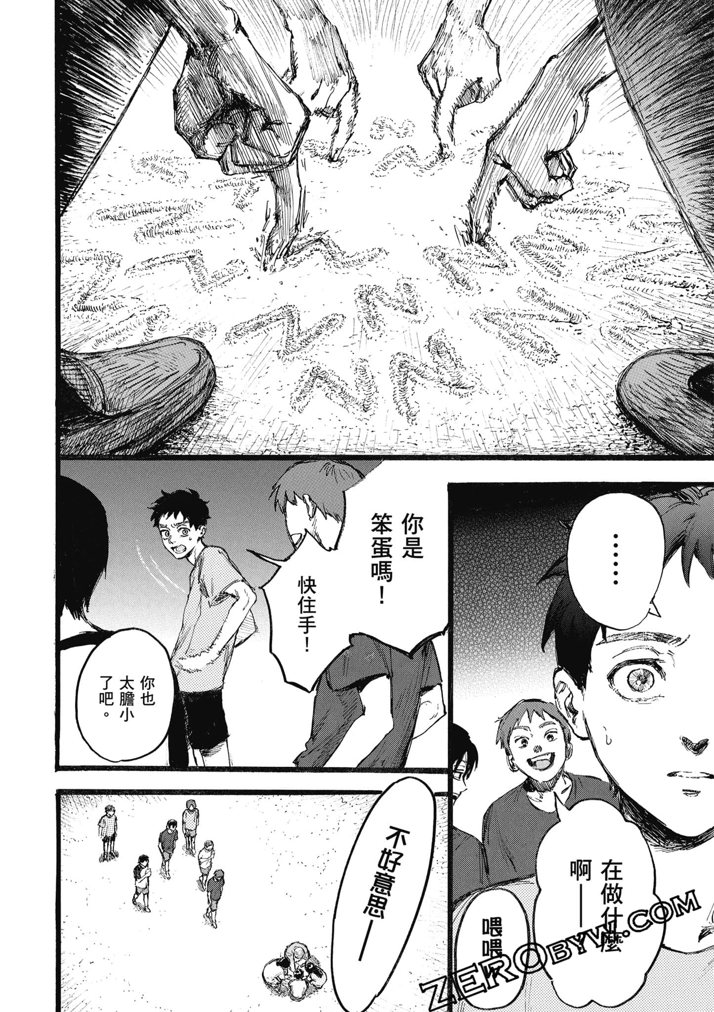 Page 170