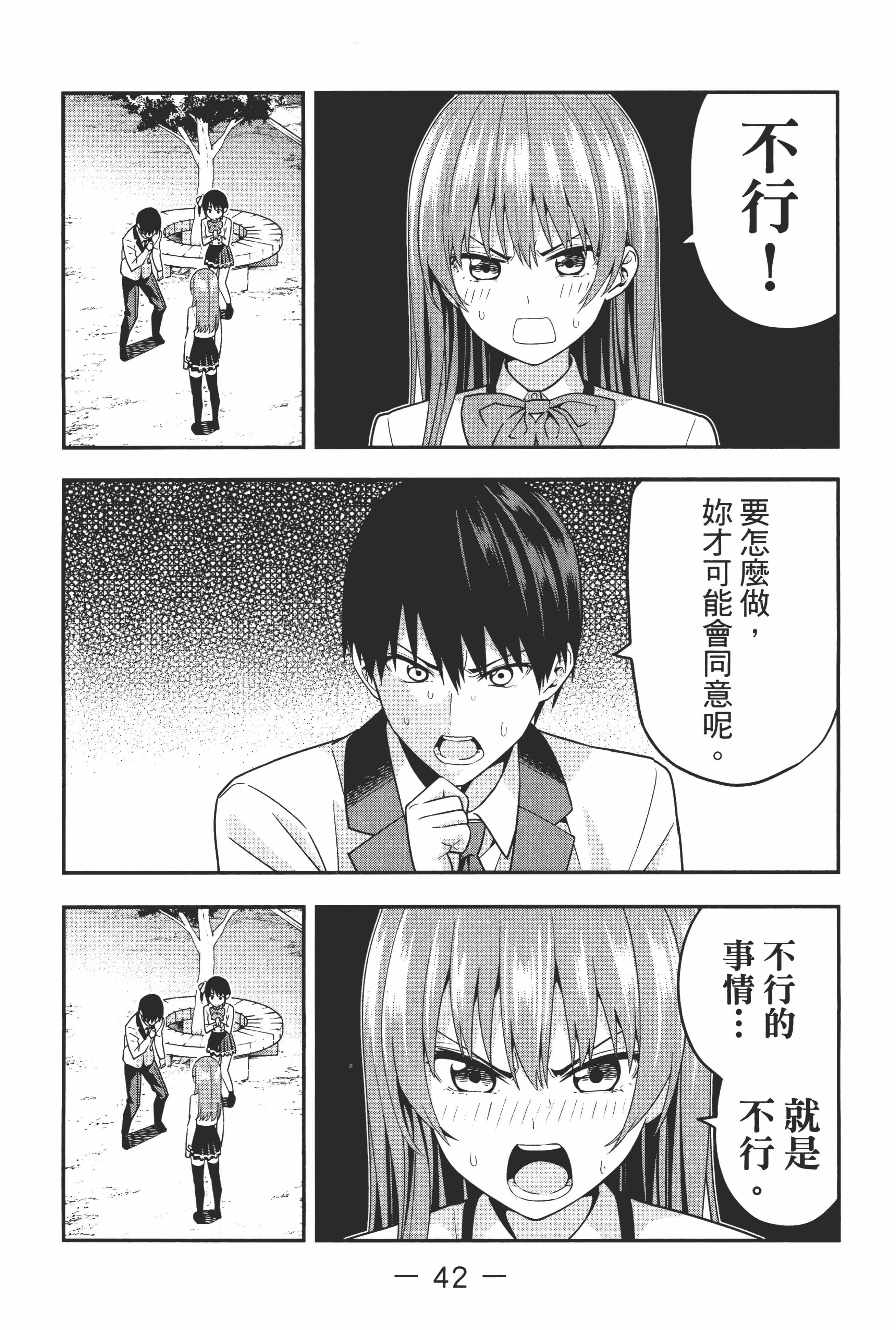 Page 48