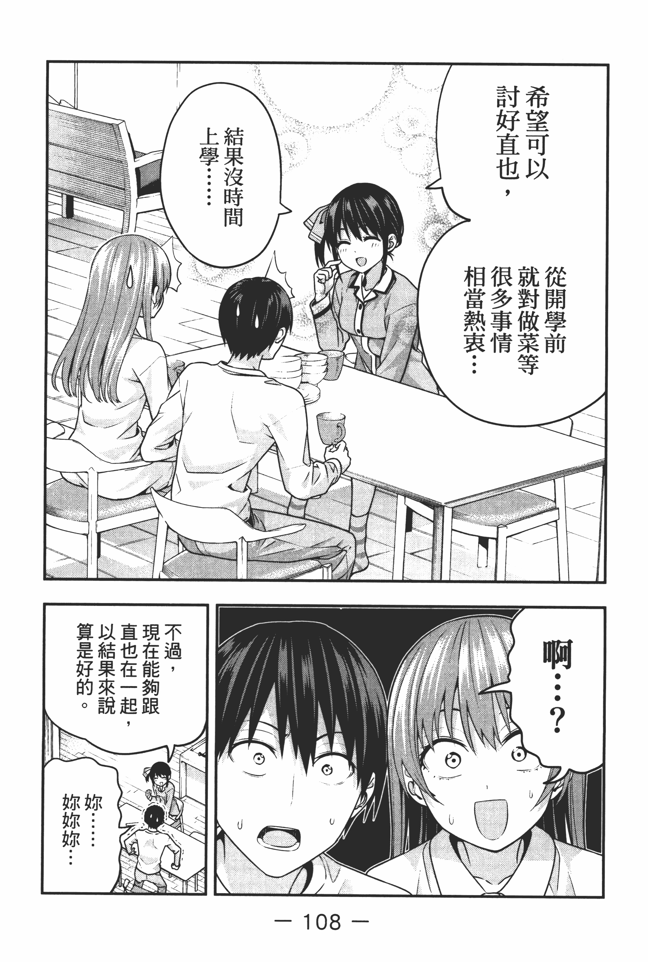 Page 114
