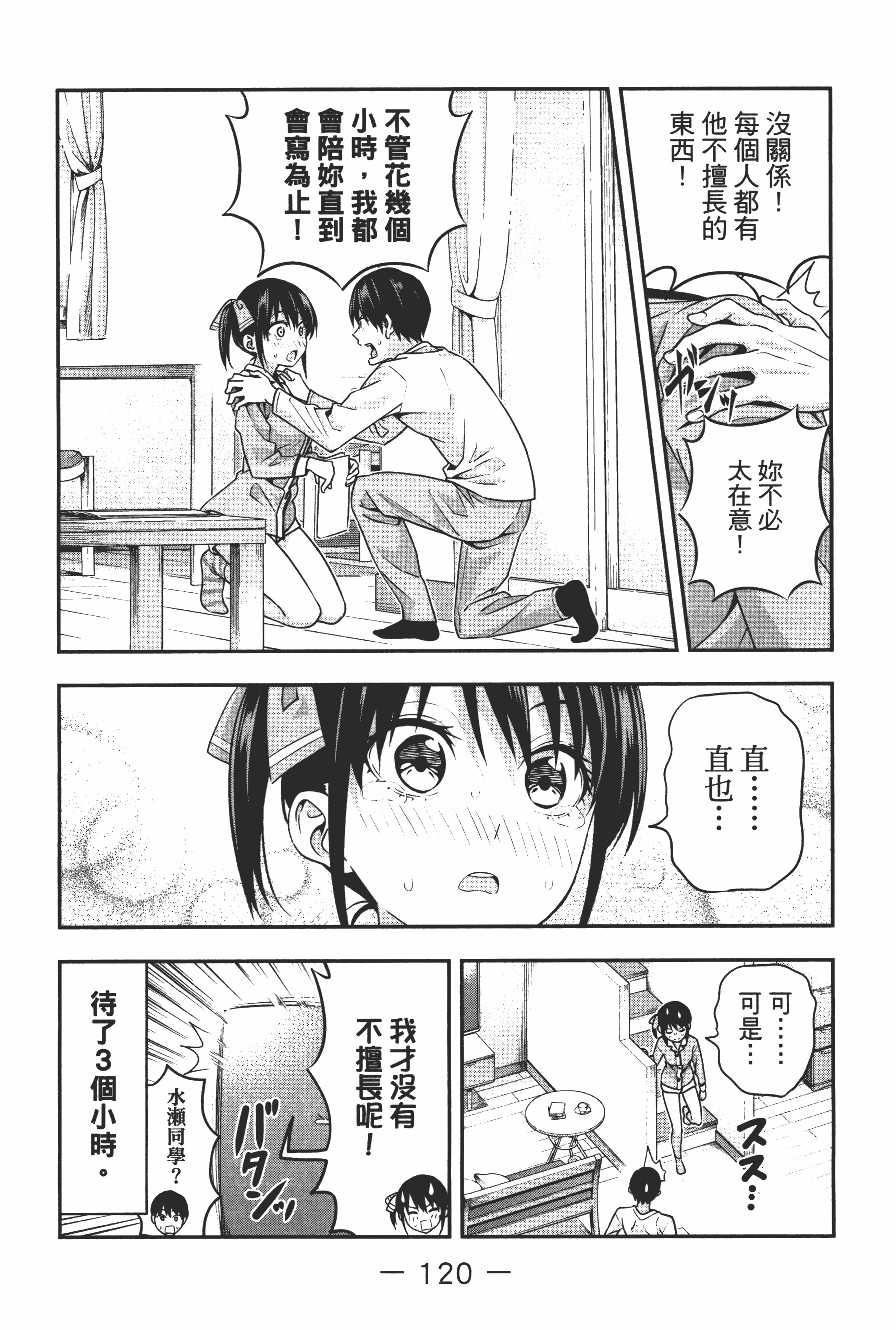 Page 126