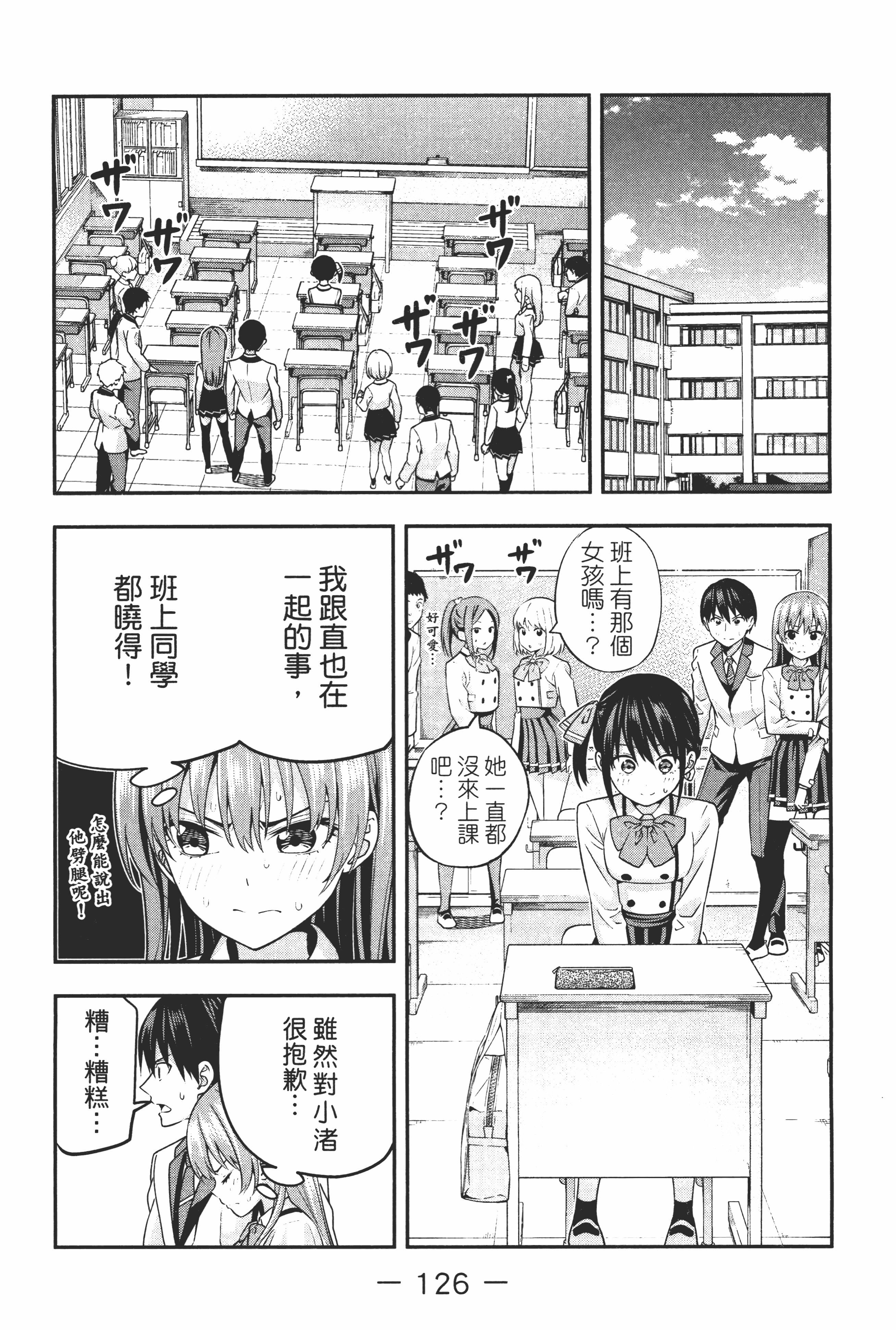 Page 132