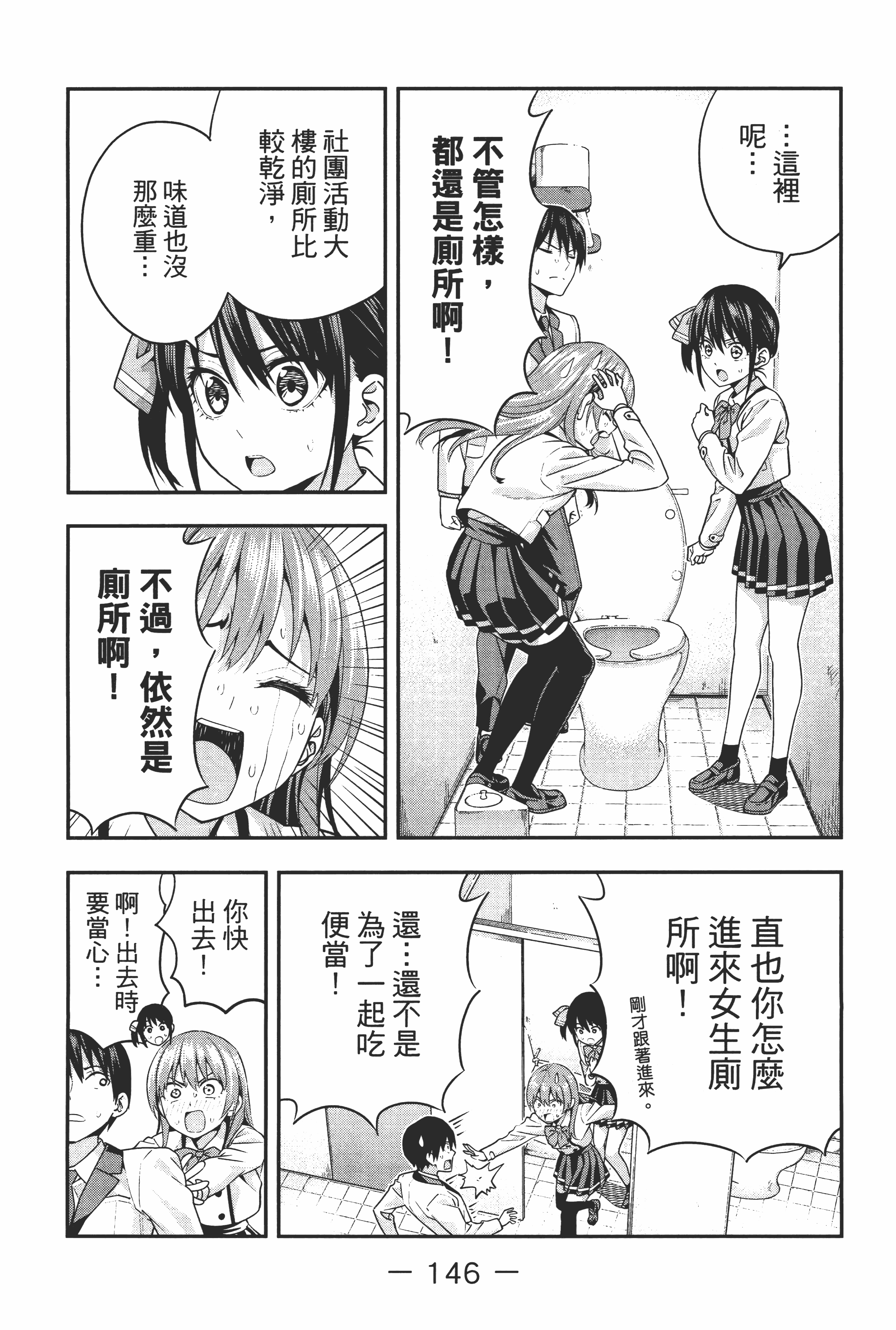 Page 152