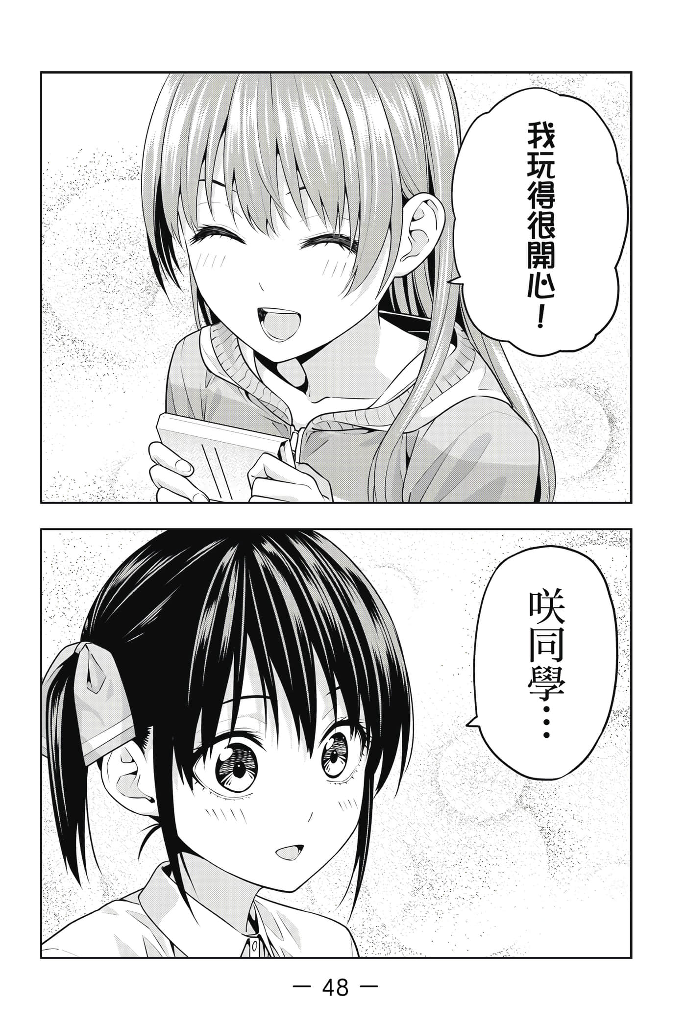 Page 49