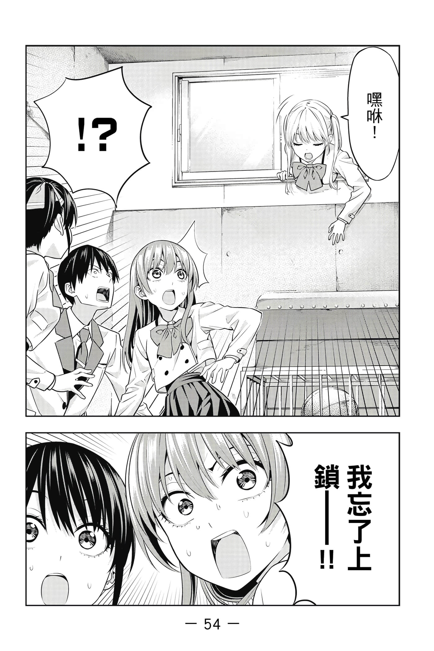Page 55