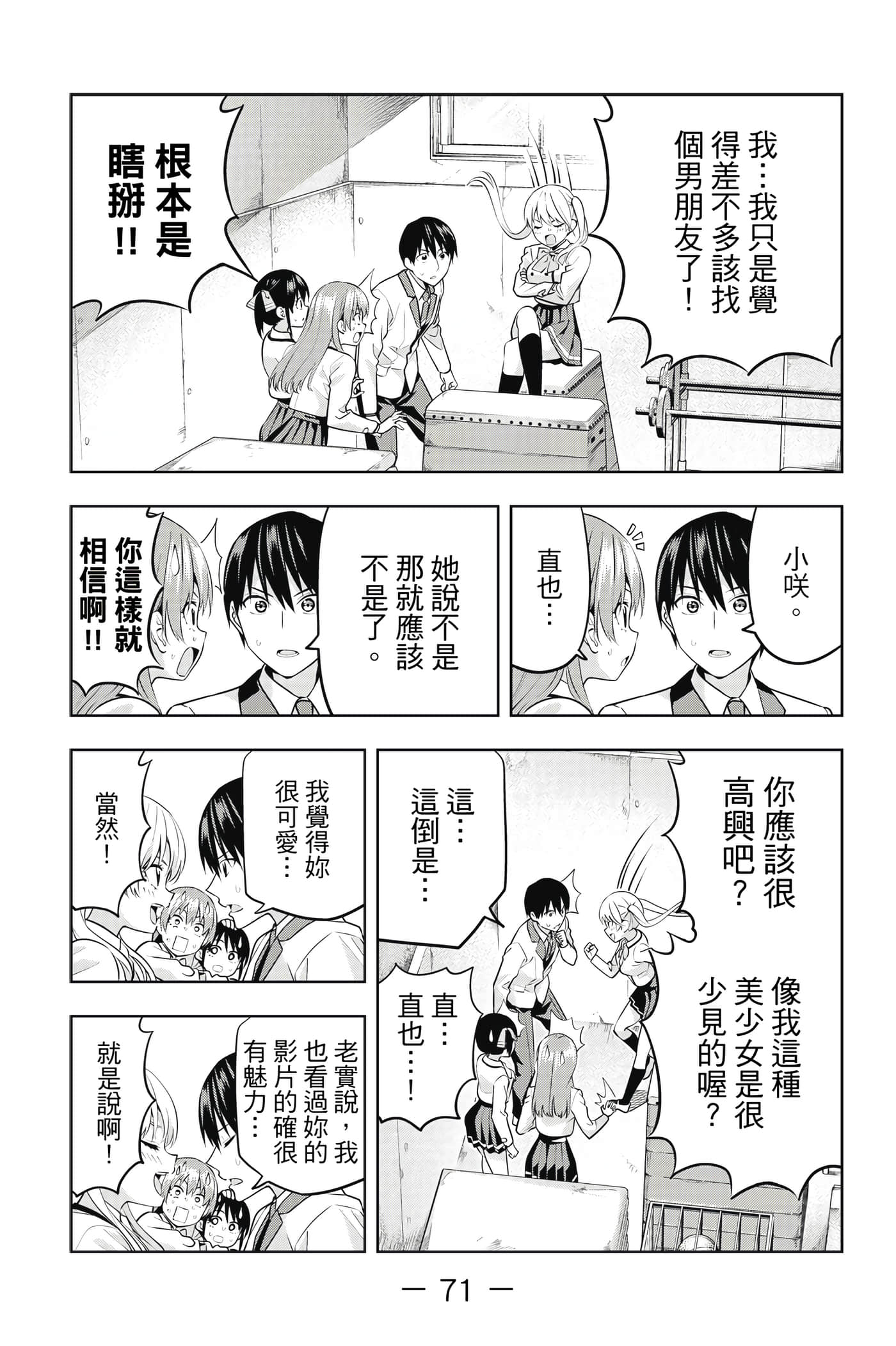 Page 72