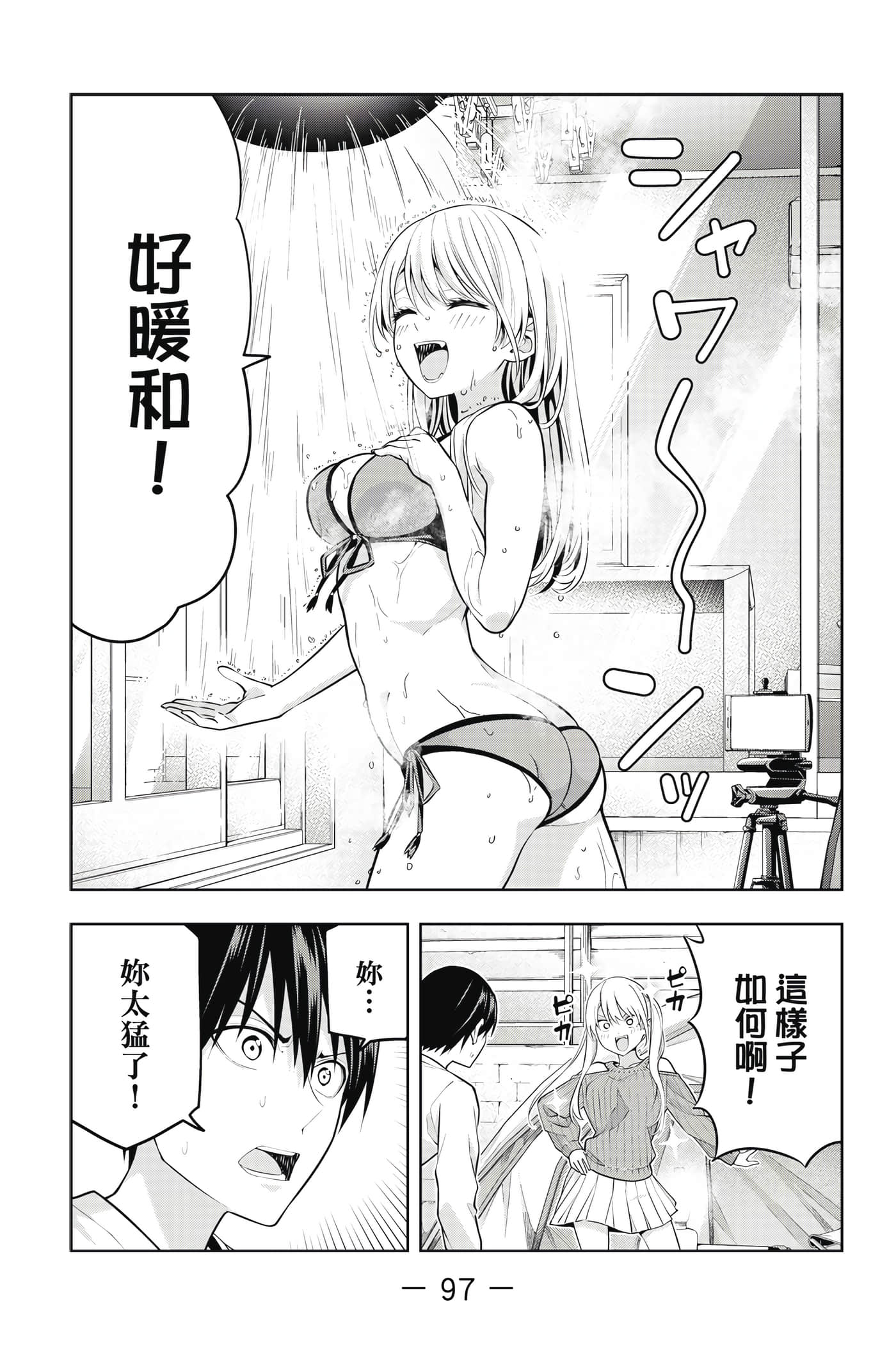 Page 98