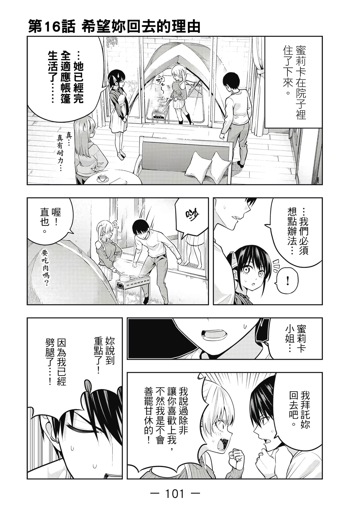 Page 102