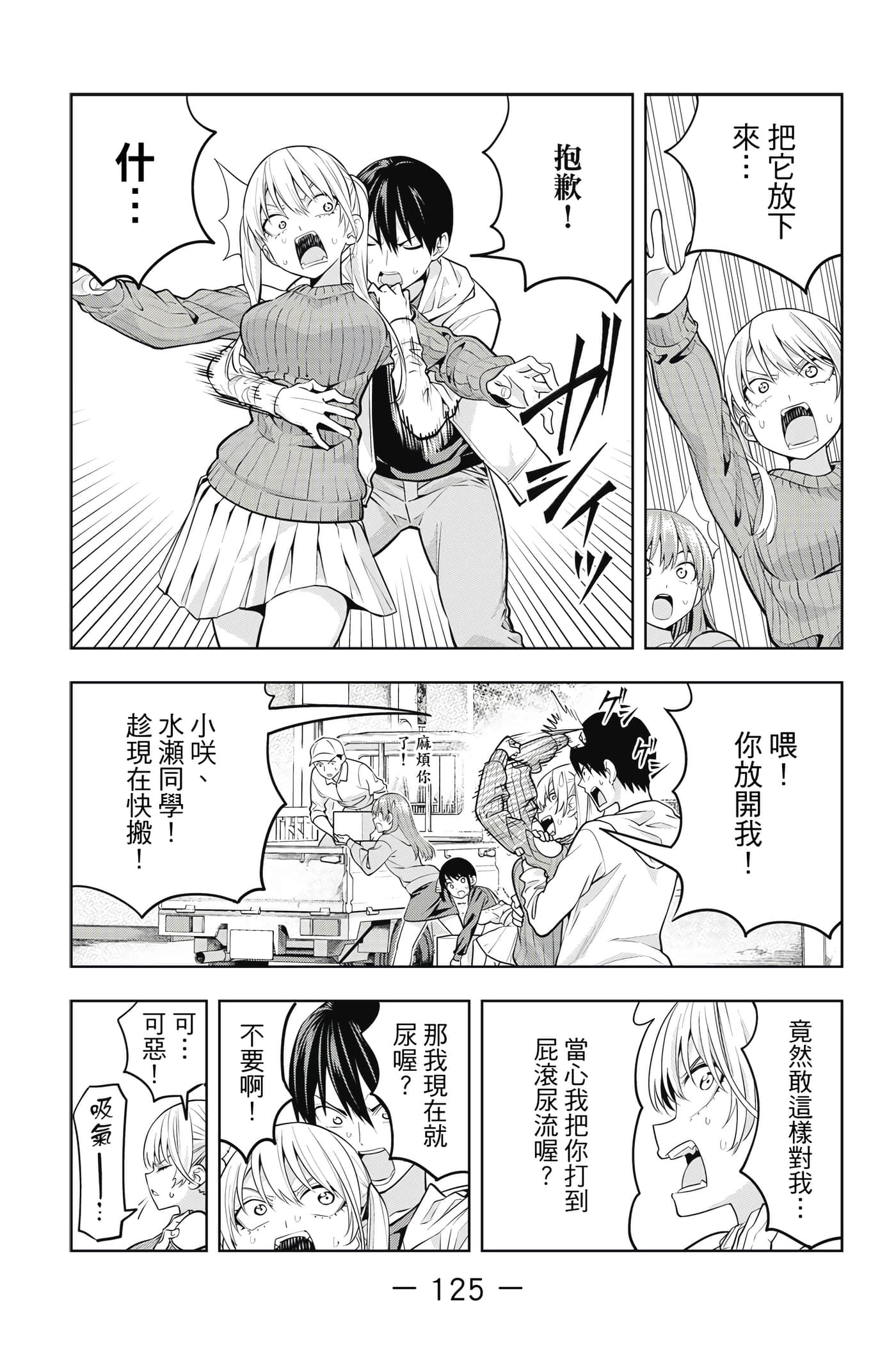 Page 126