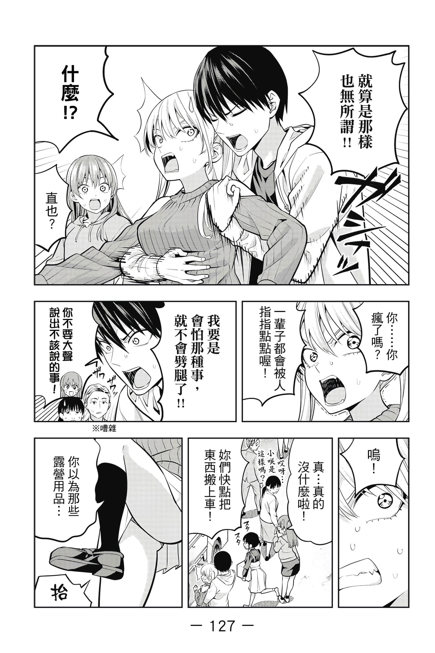 Page 128