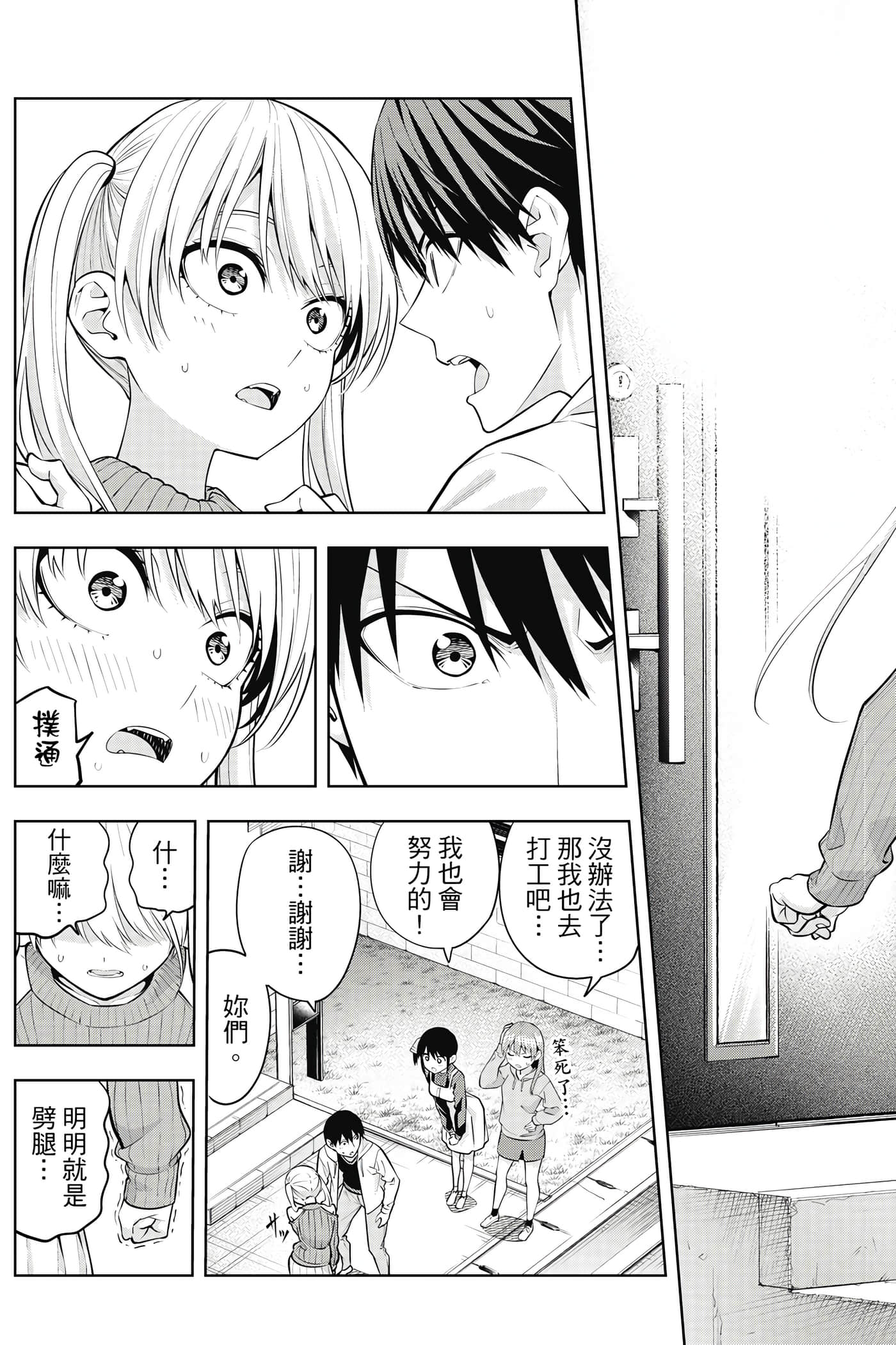 Page 134
