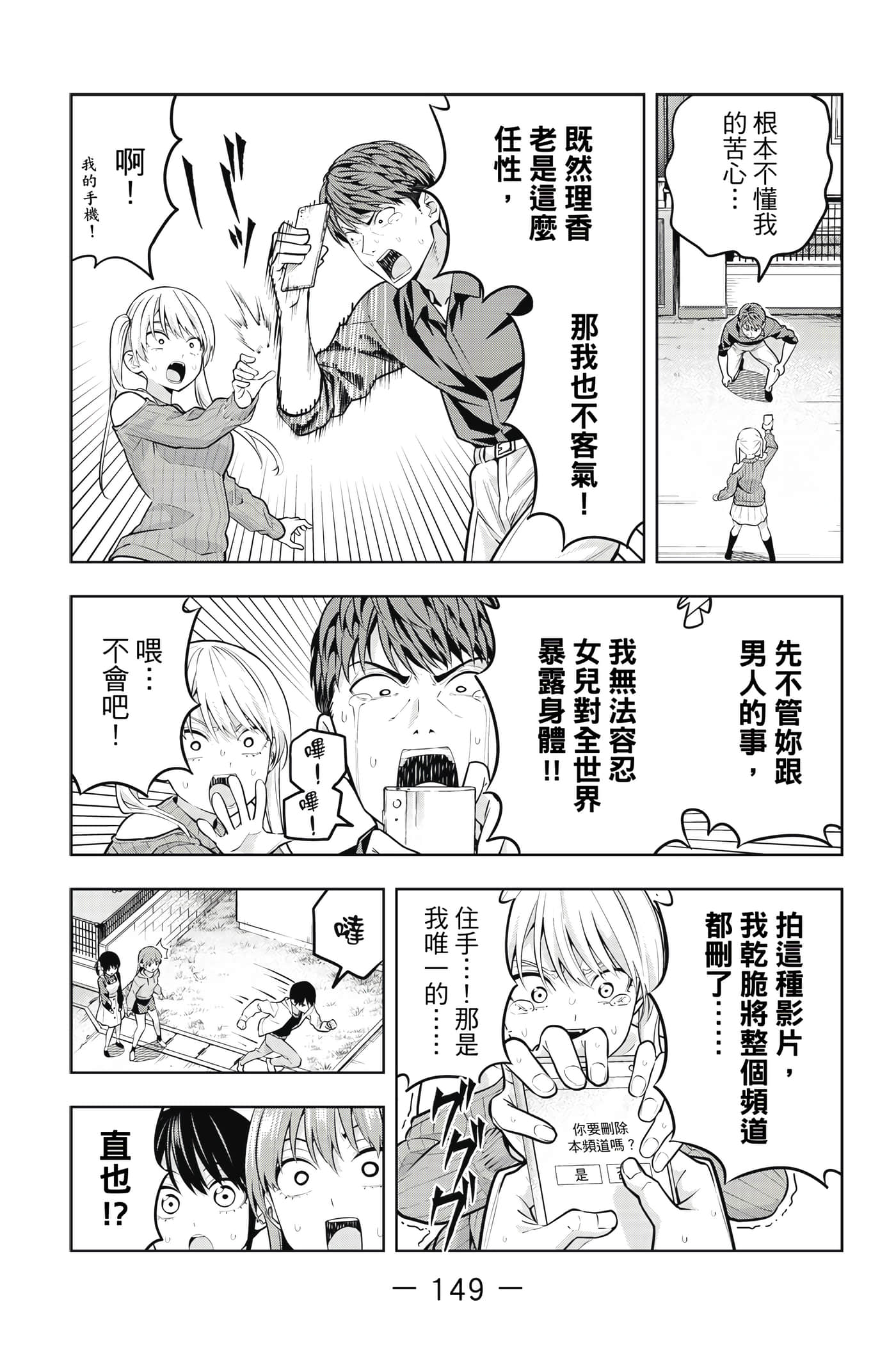 Page 150